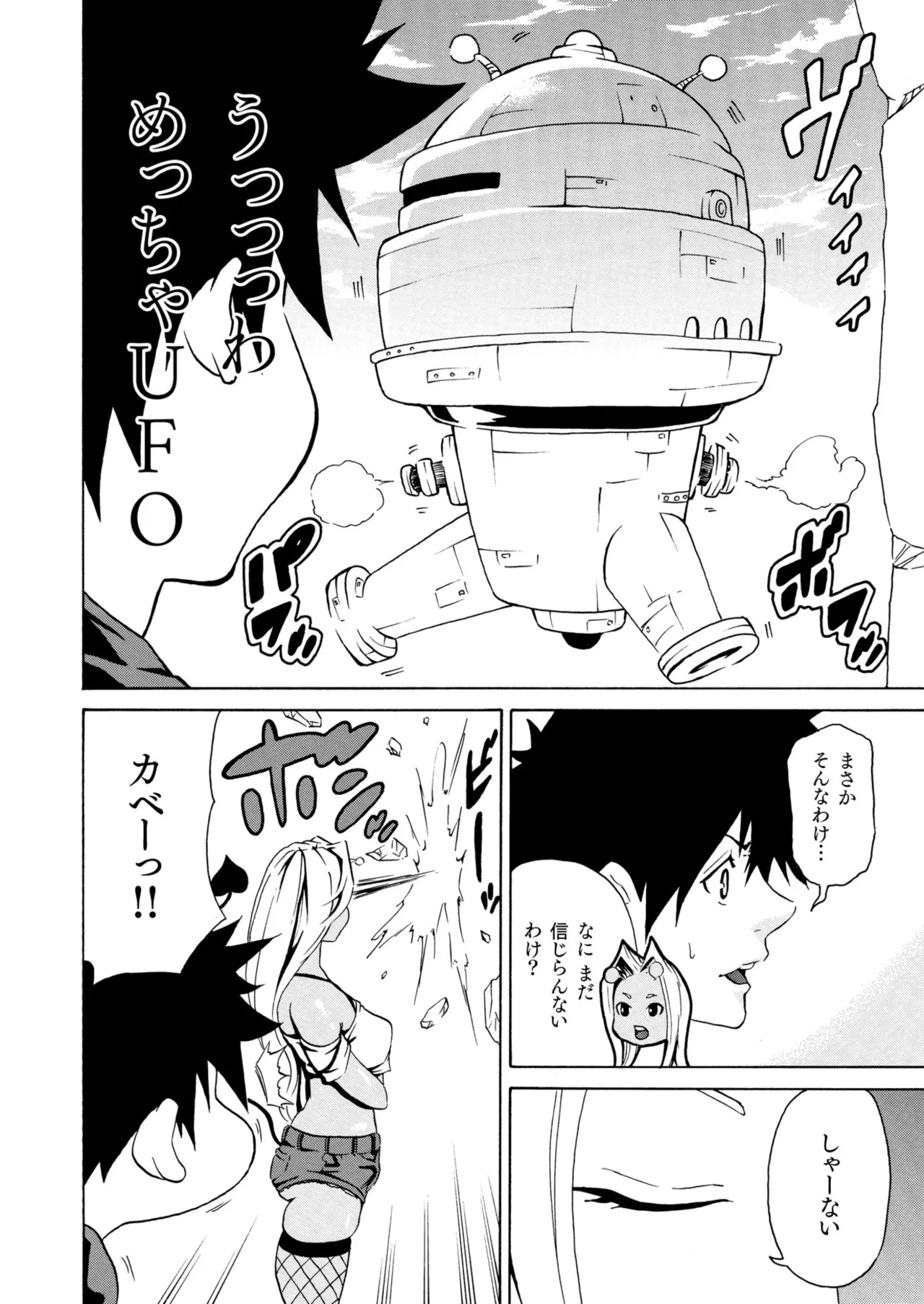 Page 562