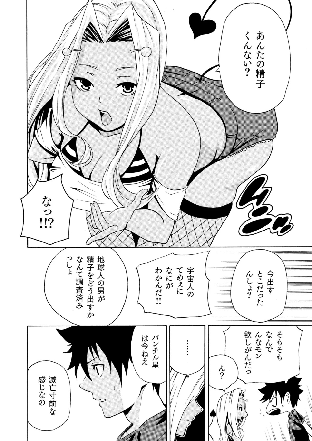Page 564