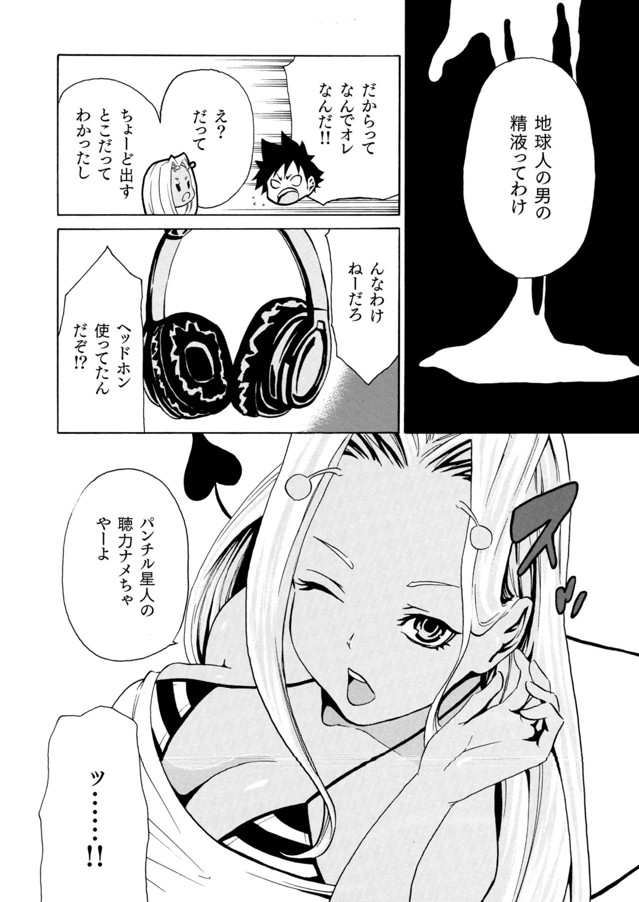 Page 566