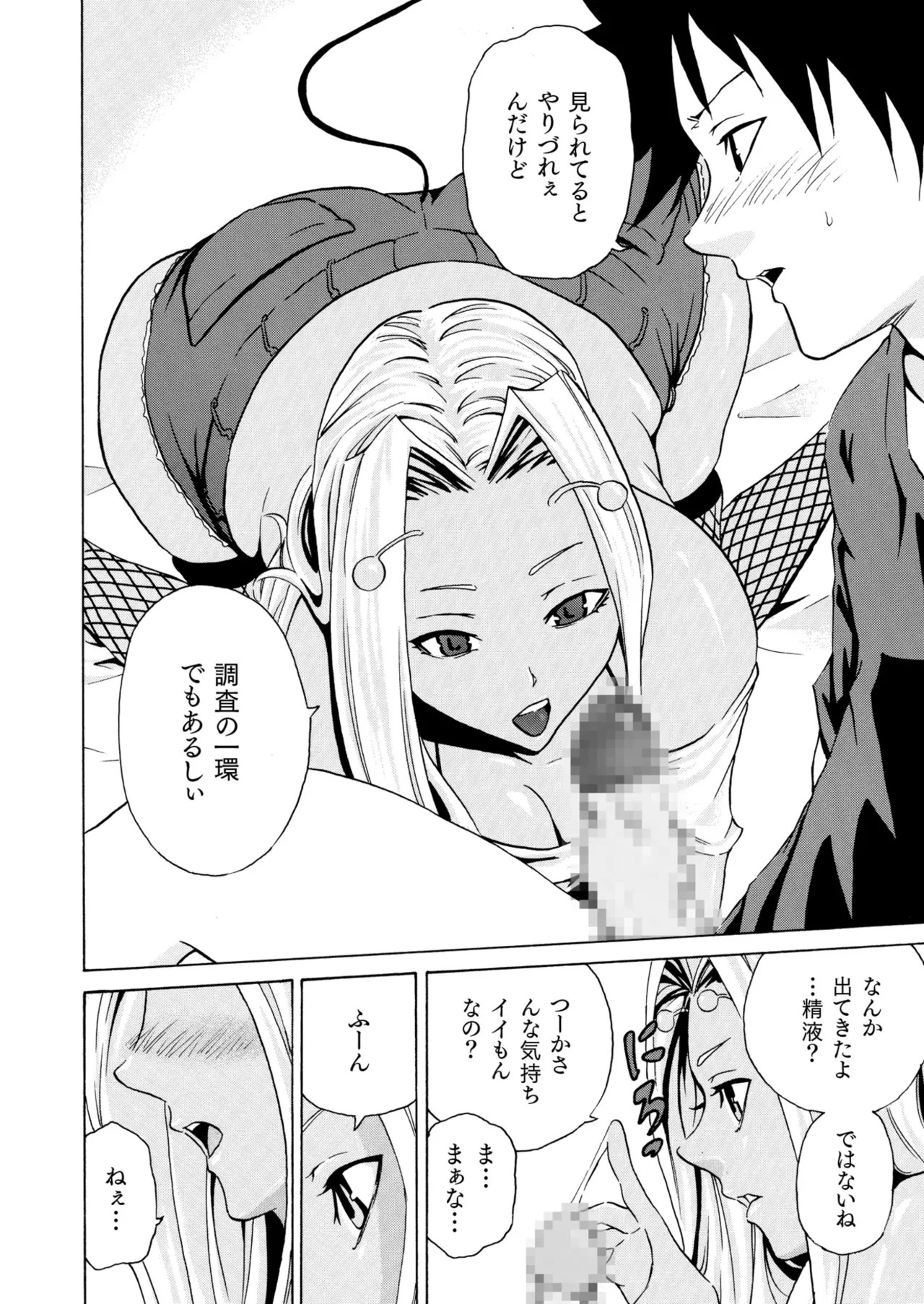 Page 568