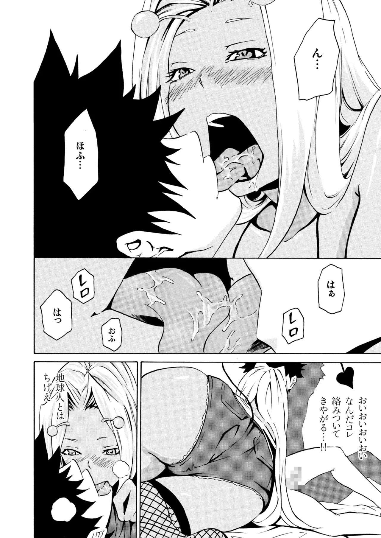 Page 570