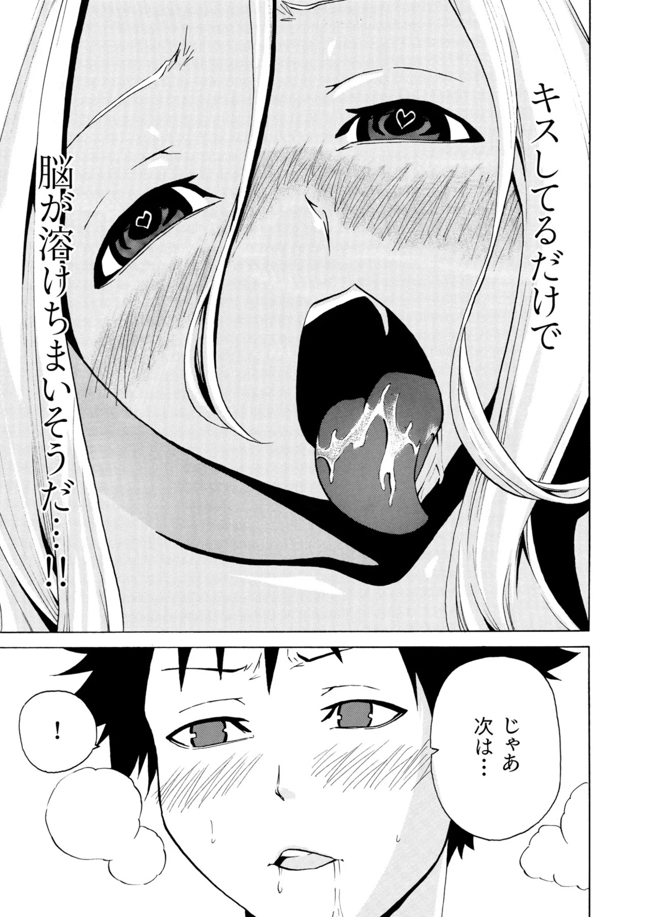 Page 571