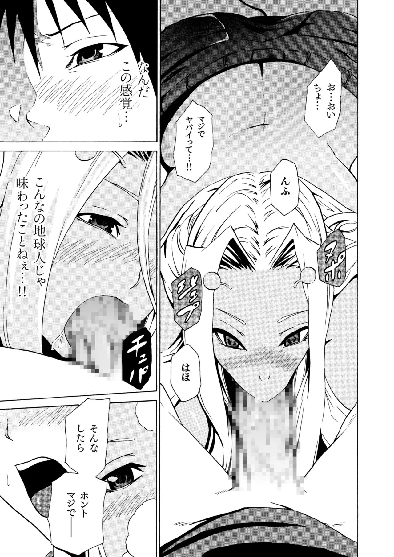 Page 573