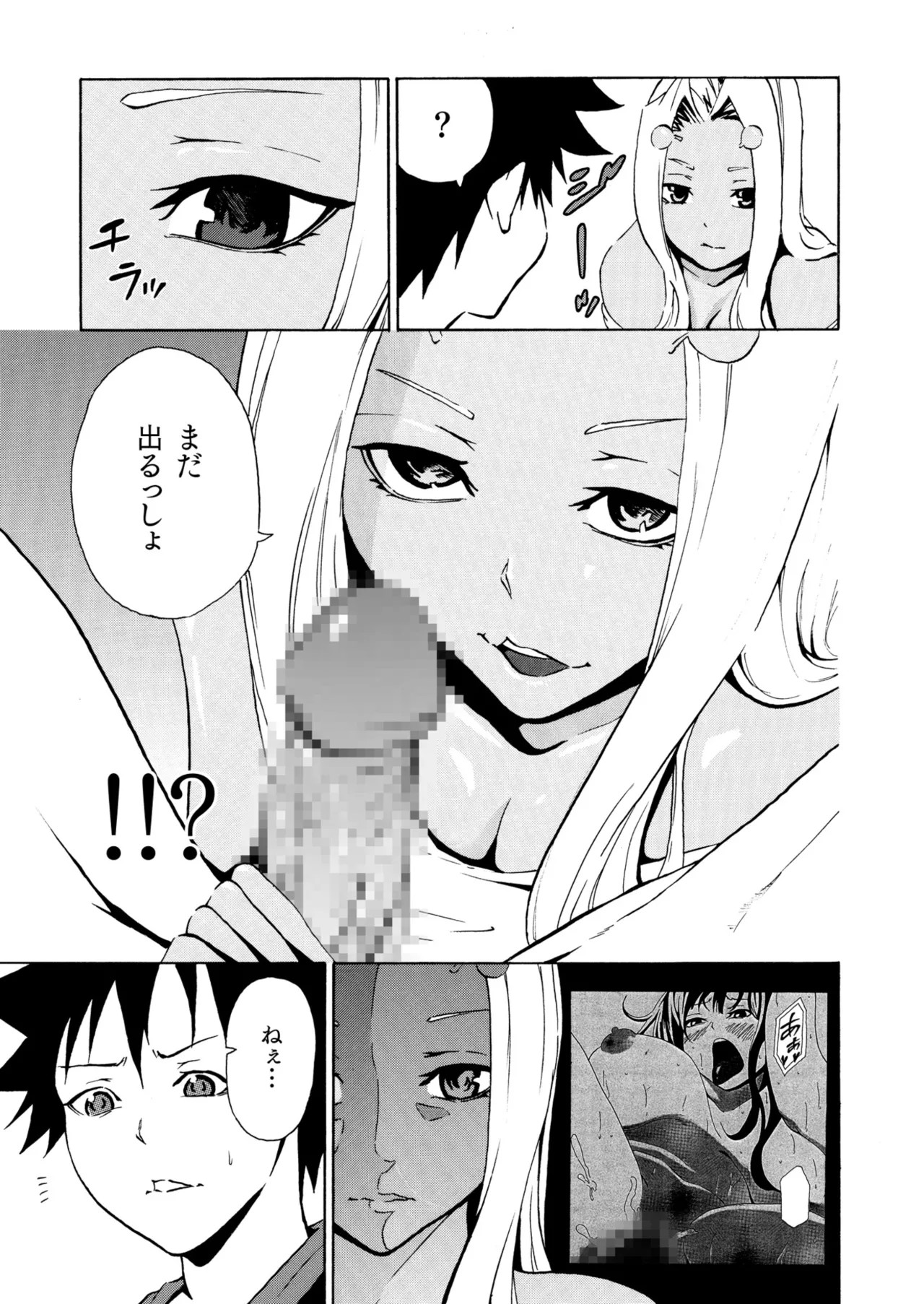 Page 575