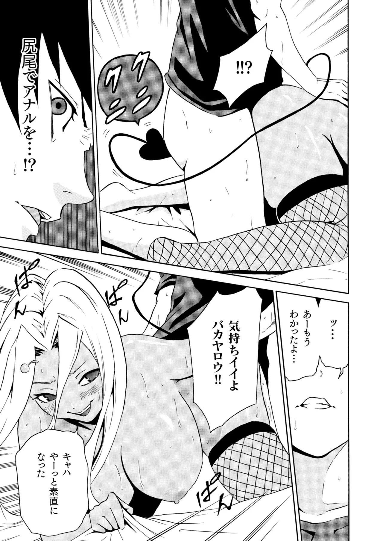 Page 585