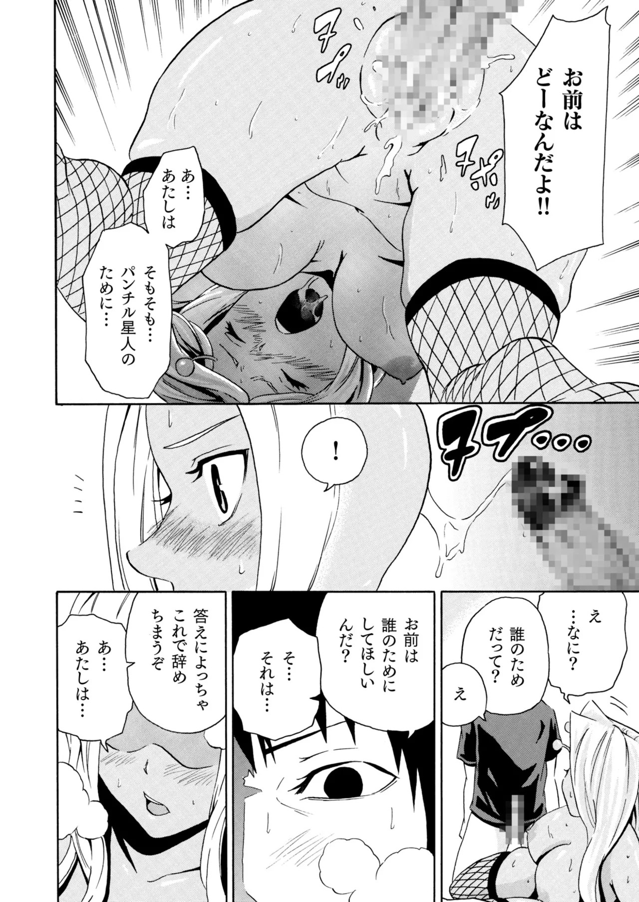 Page 586