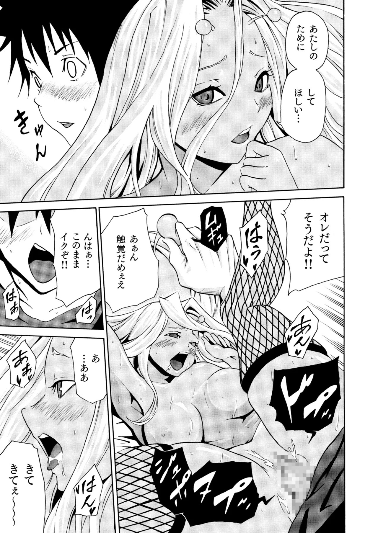 Page 587