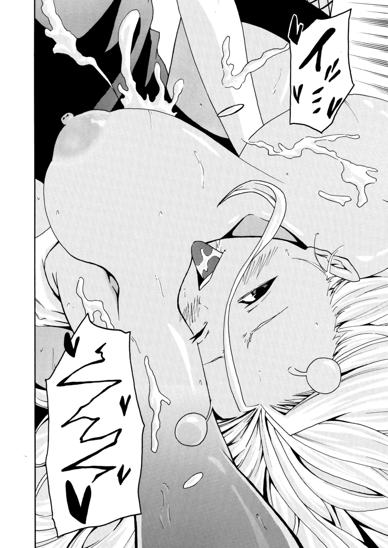 Page 588