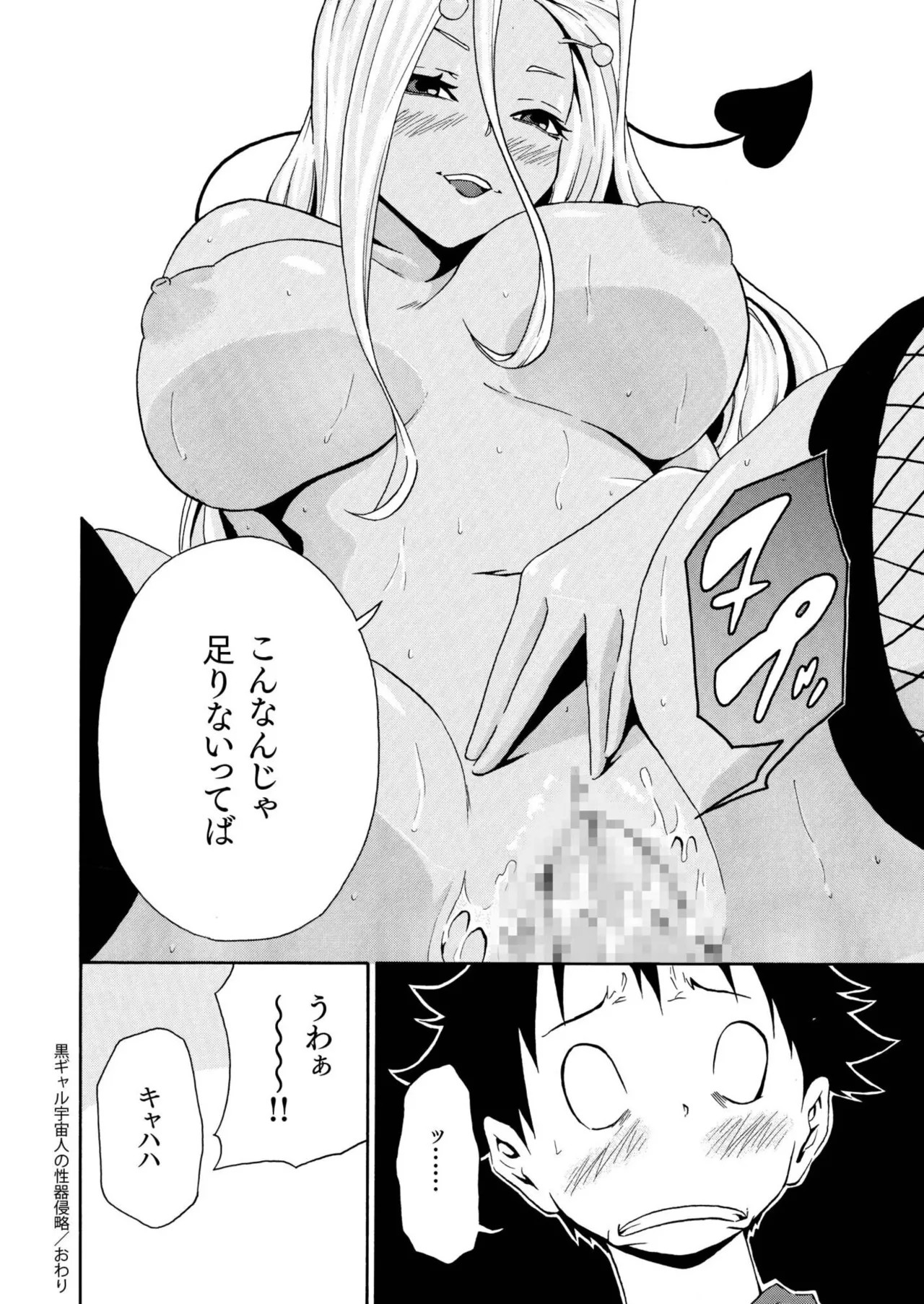 Page 590