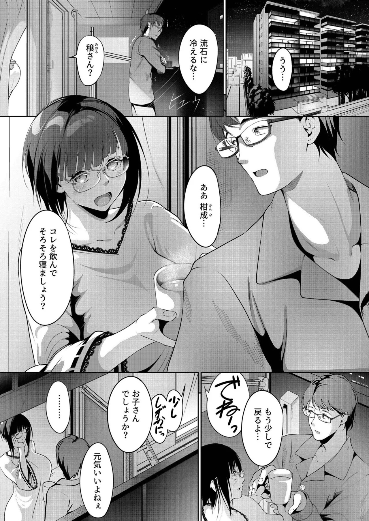 Page 593