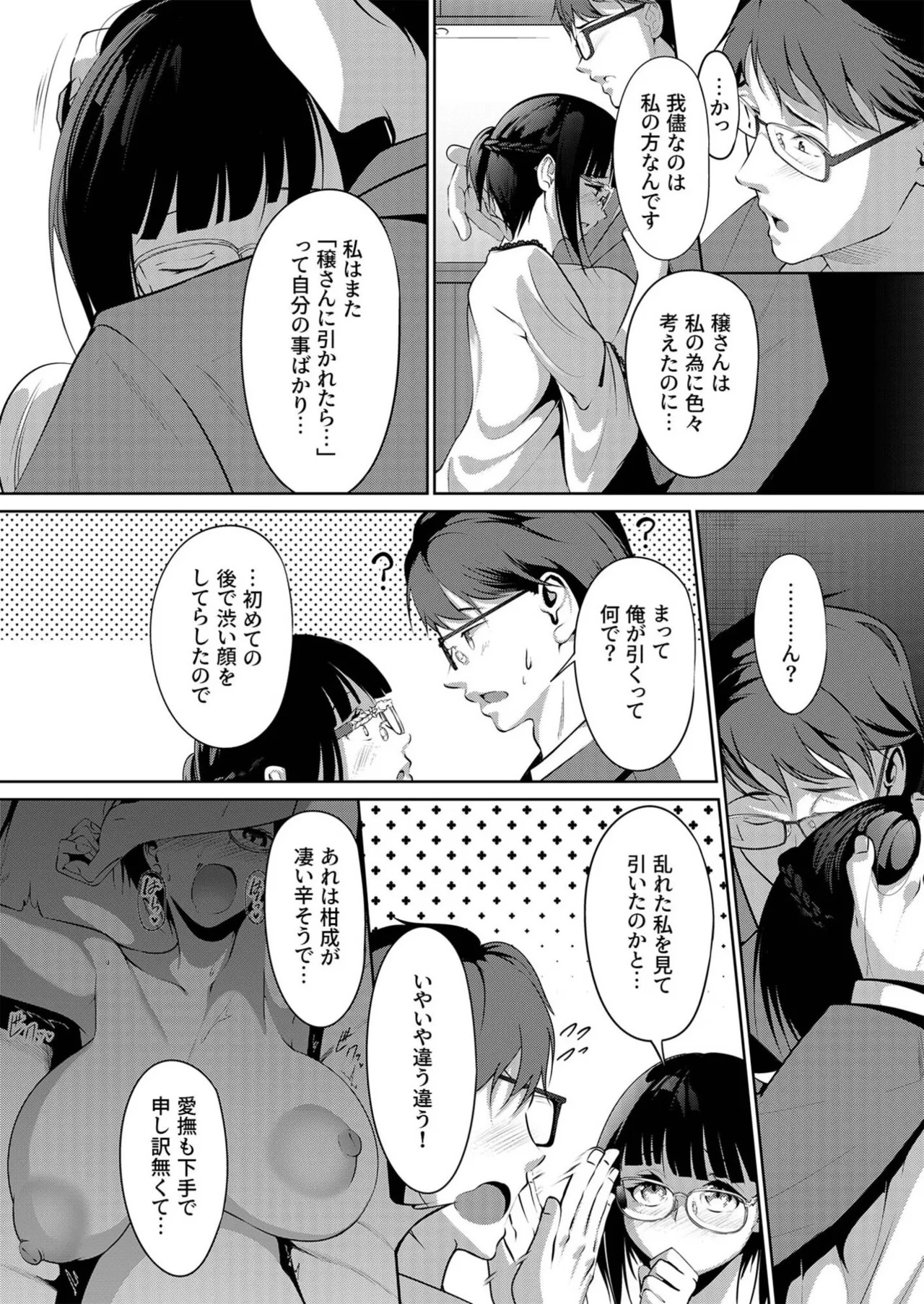 Page 610