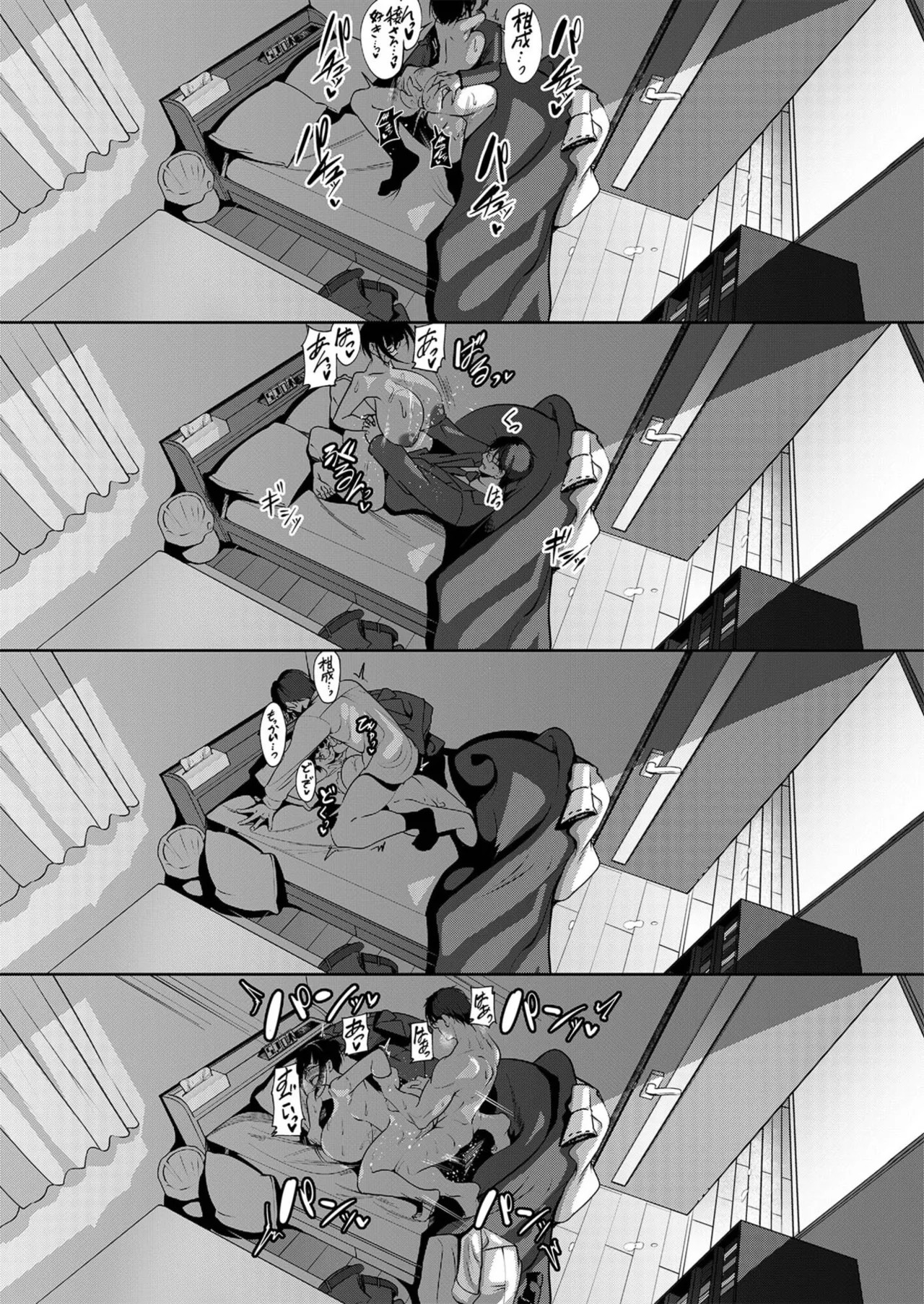 Page 620