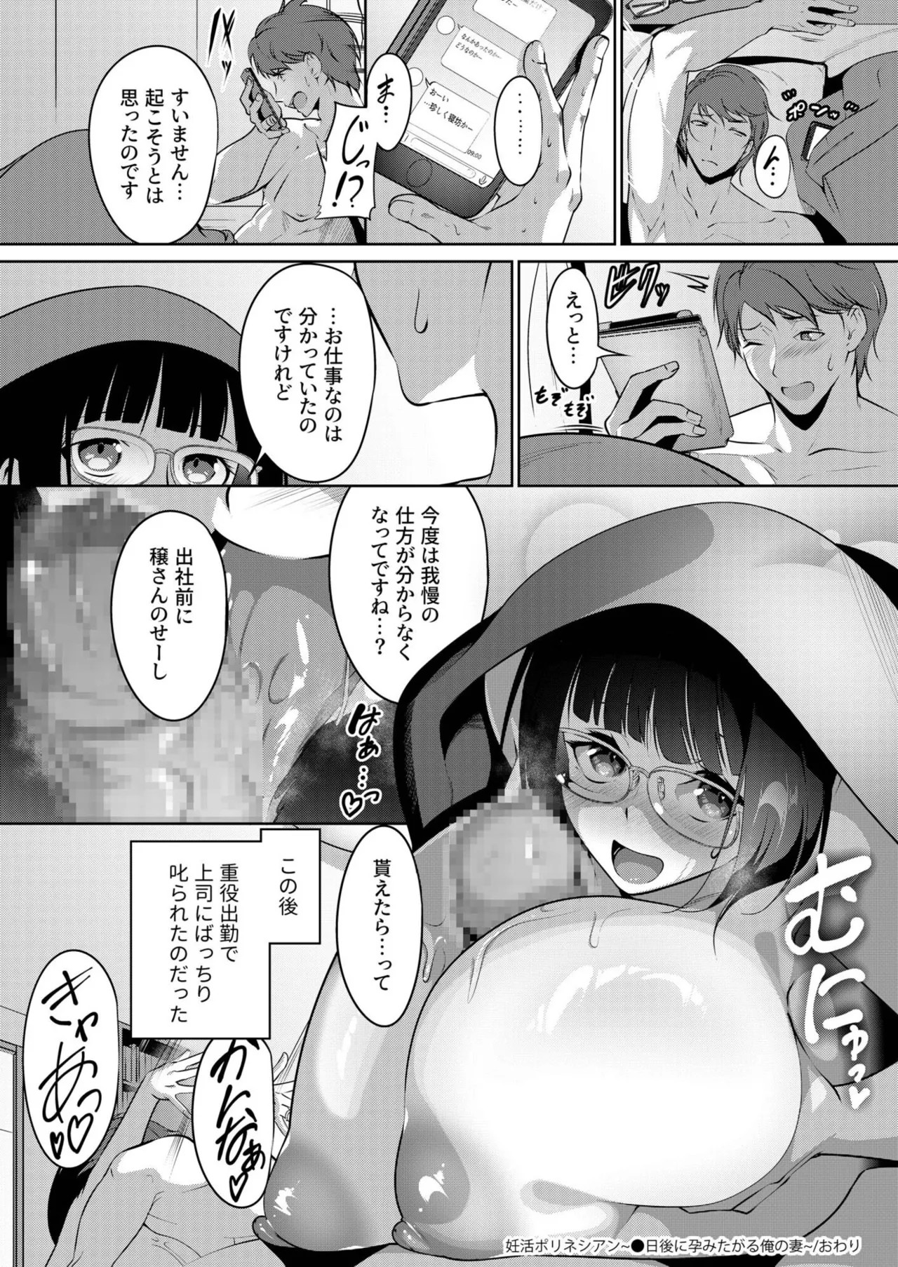 Page 624