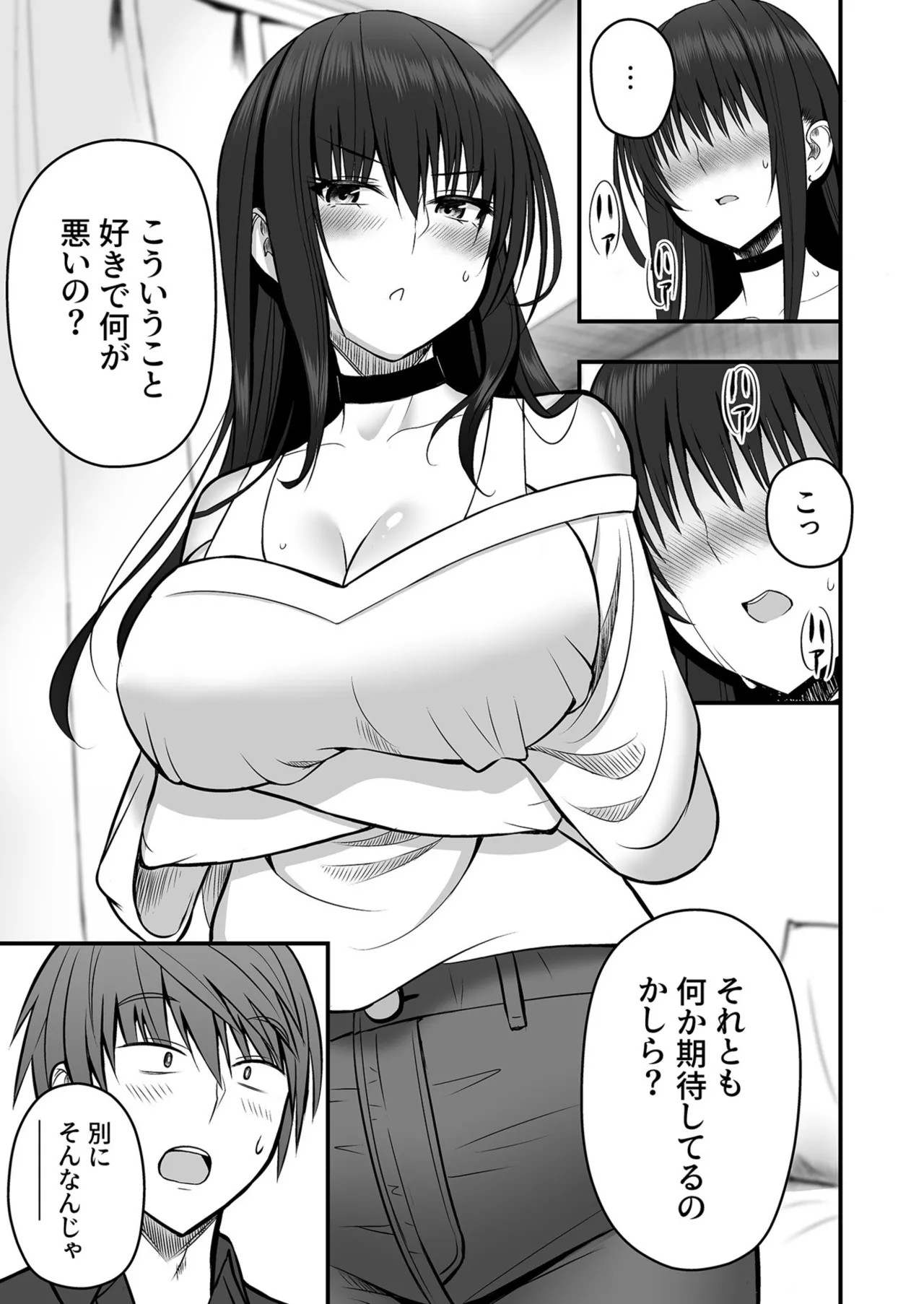 Page 77