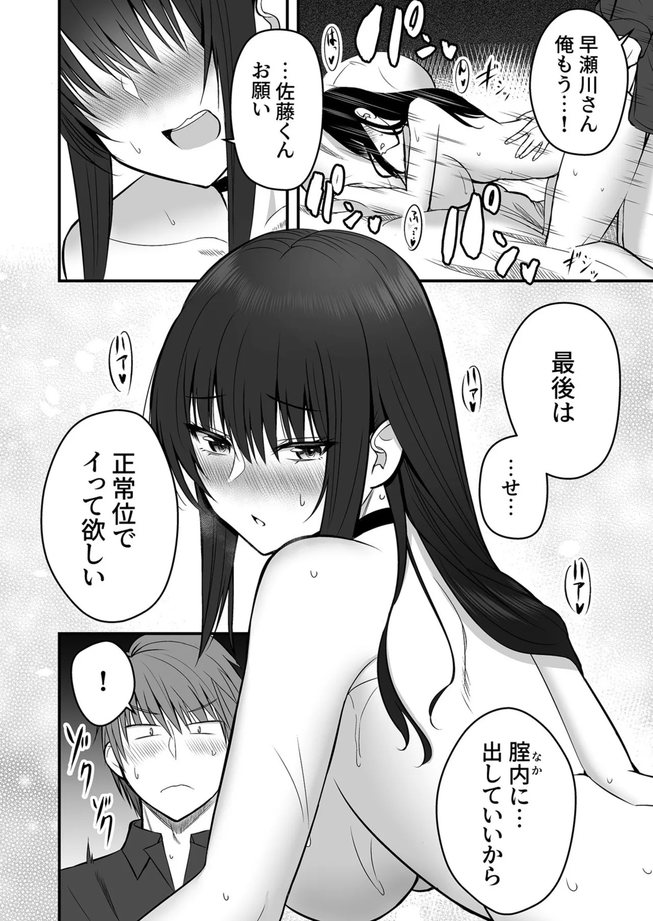 Page 94