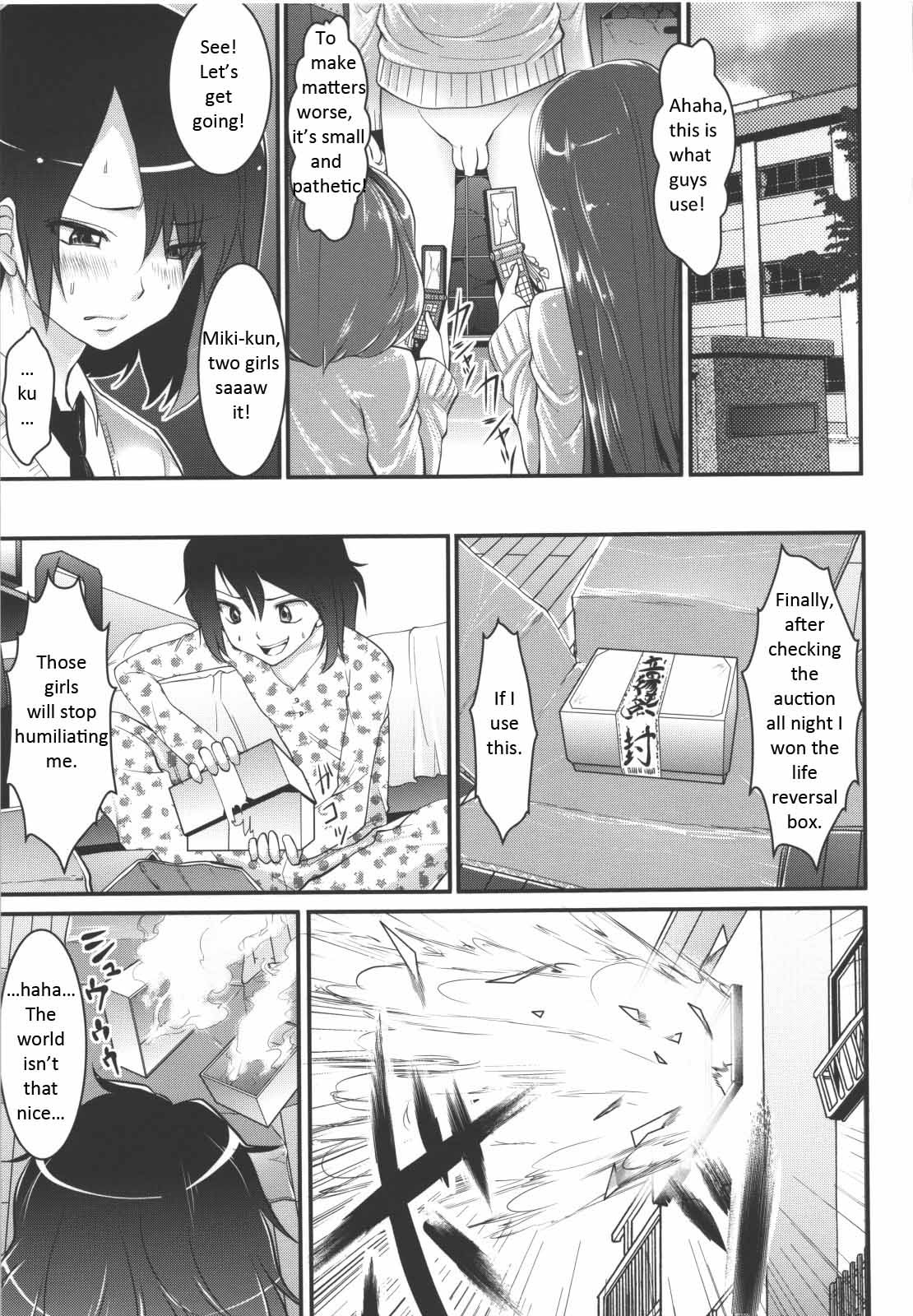 Sex Convert | Sex Conversion (Seitenkan Anthology Comics II)