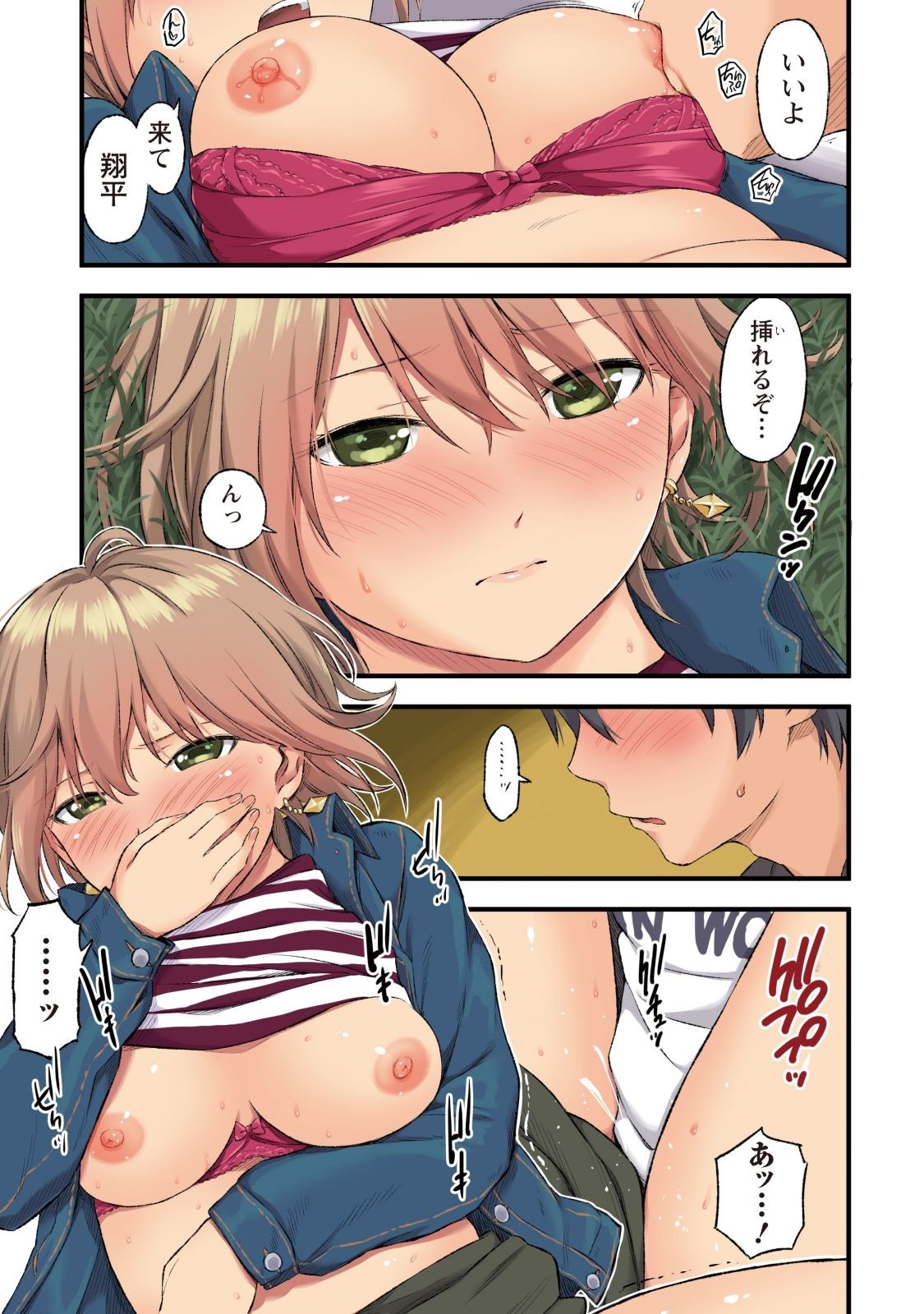 Page 102