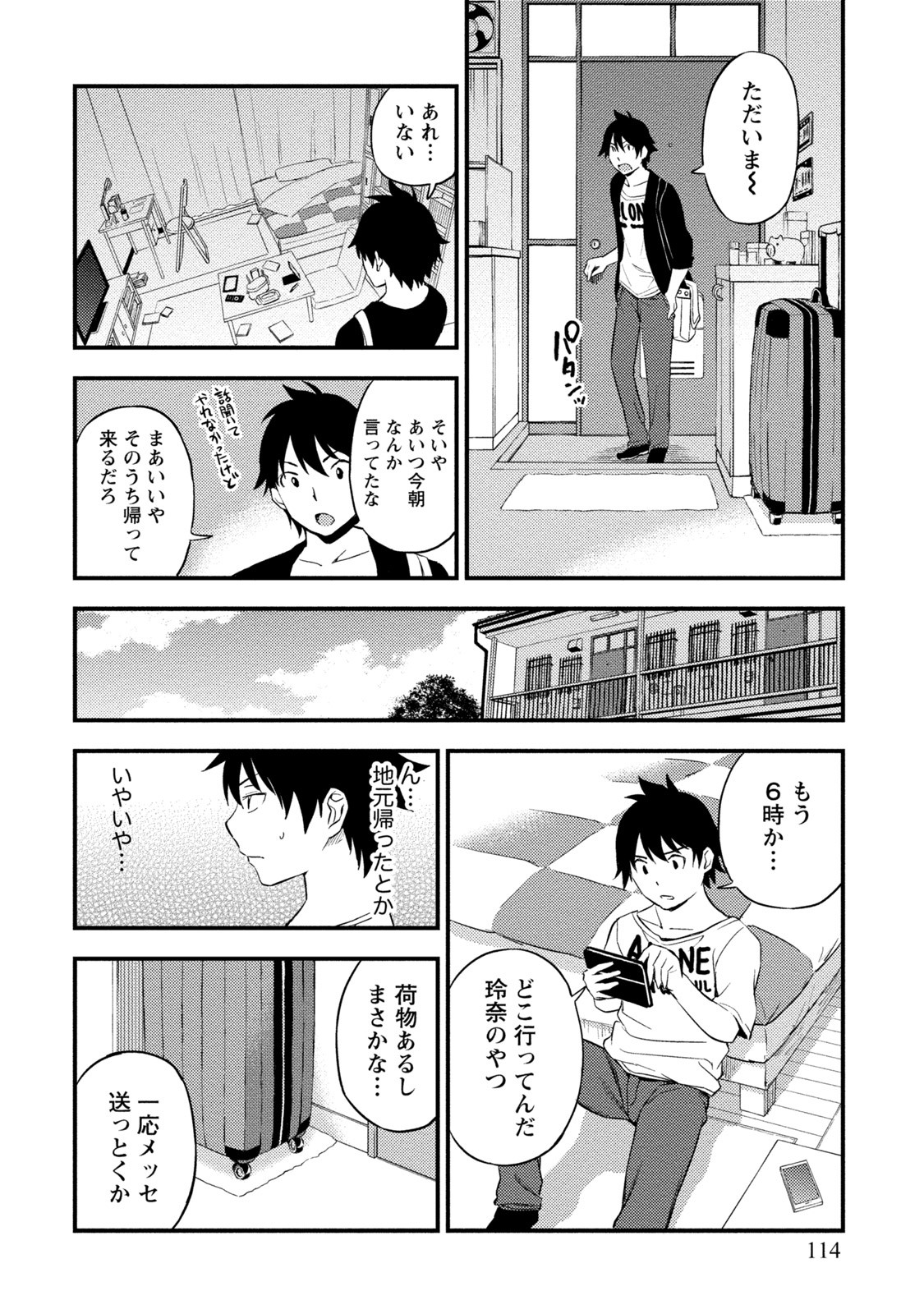 Page 113