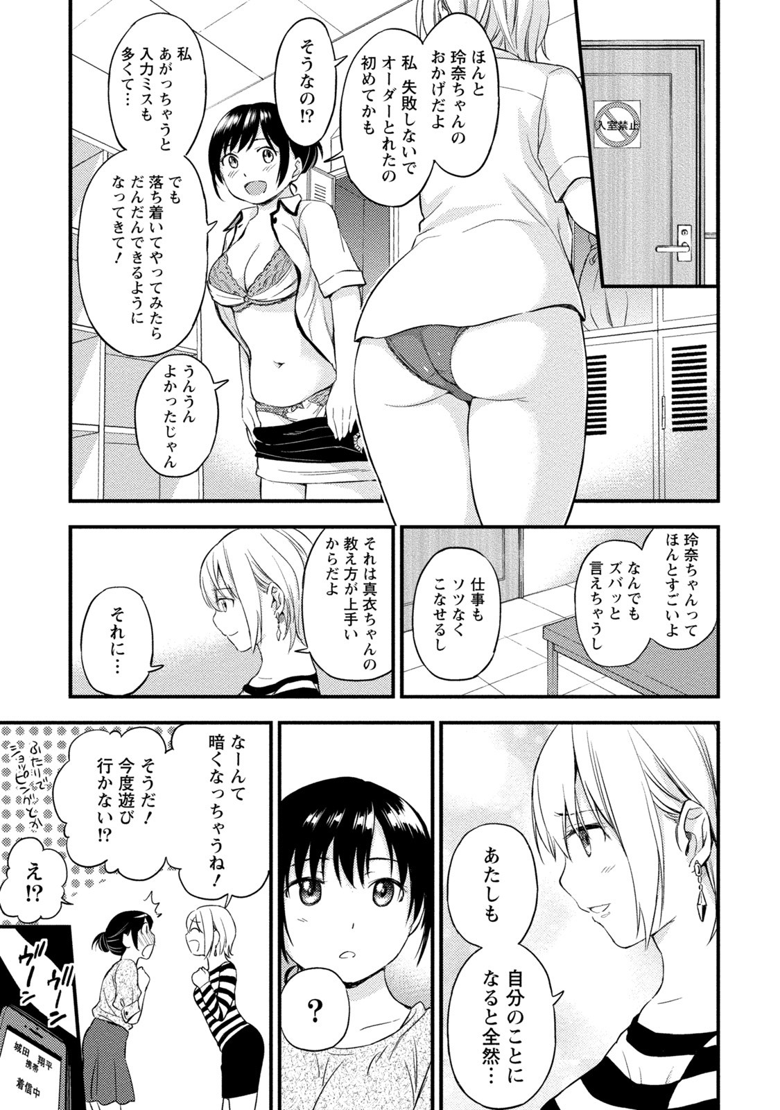 Page 114