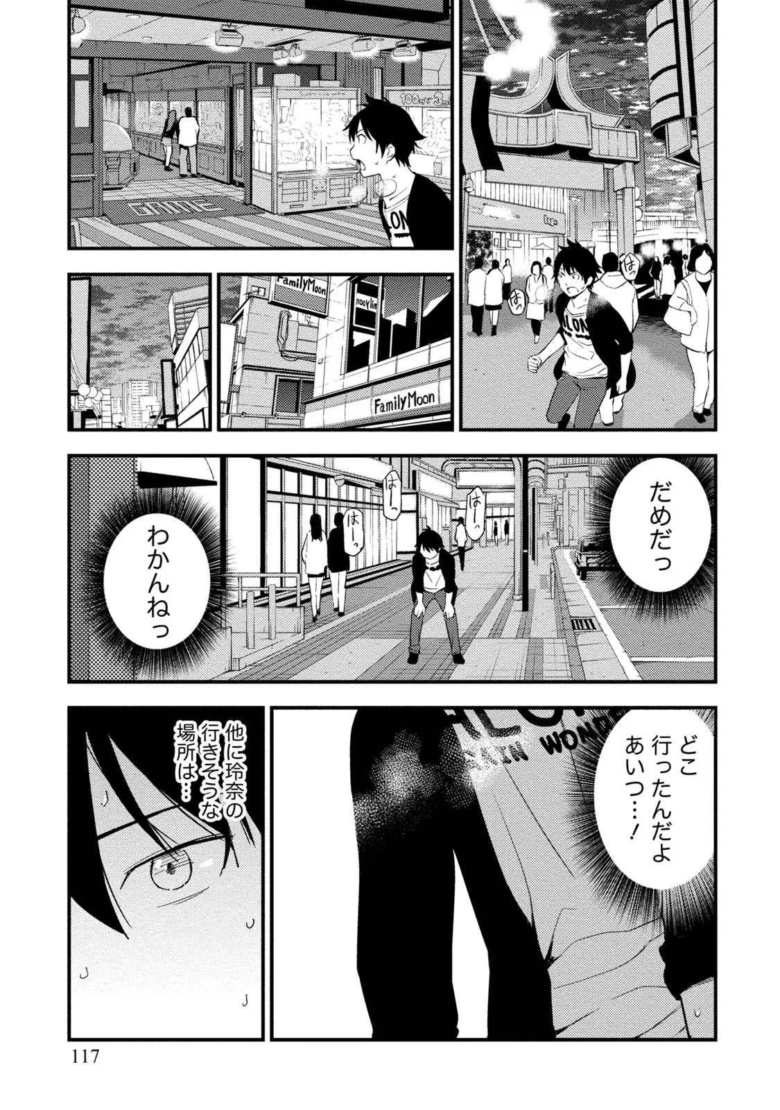 Page 116