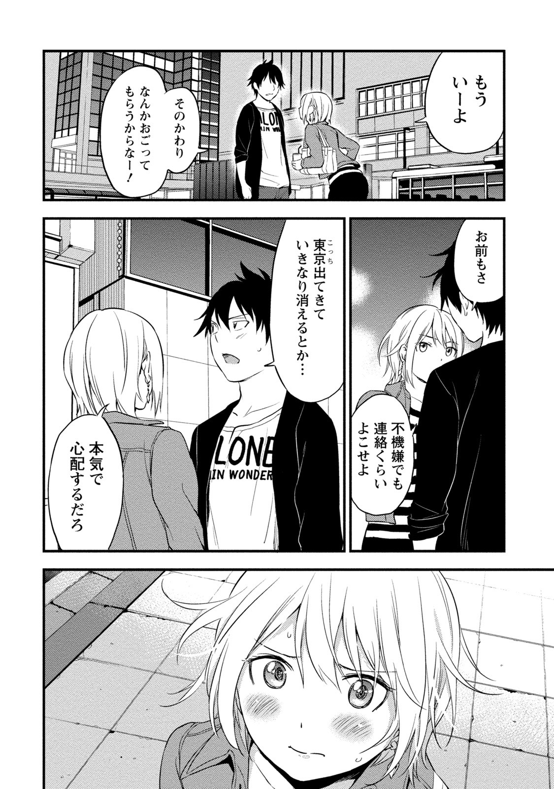 Page 119