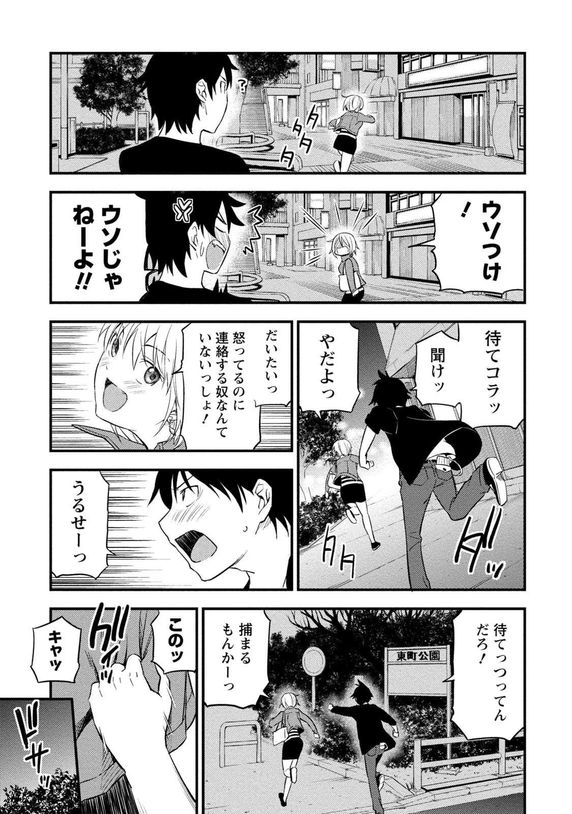 Page 120
