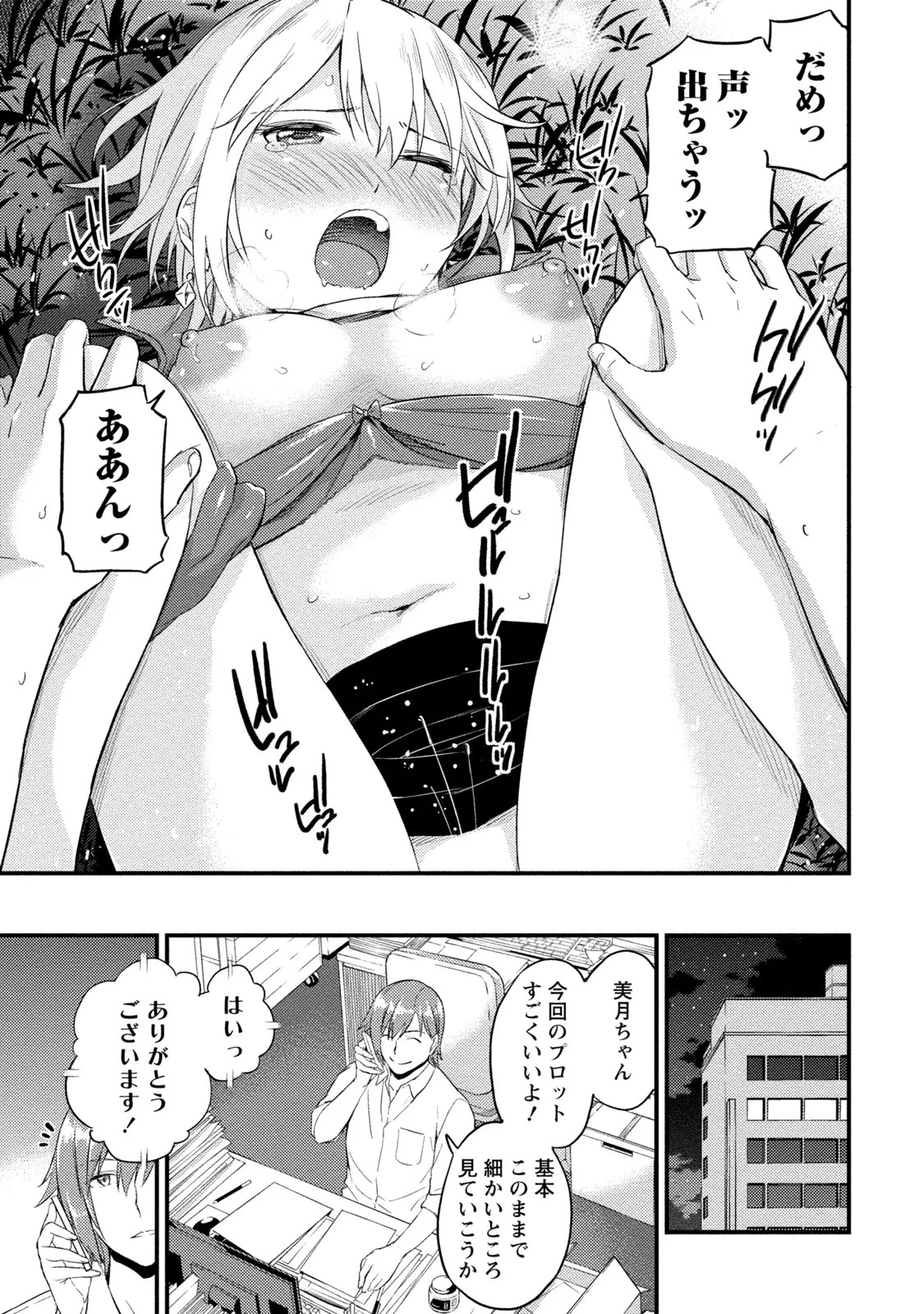 Page 126