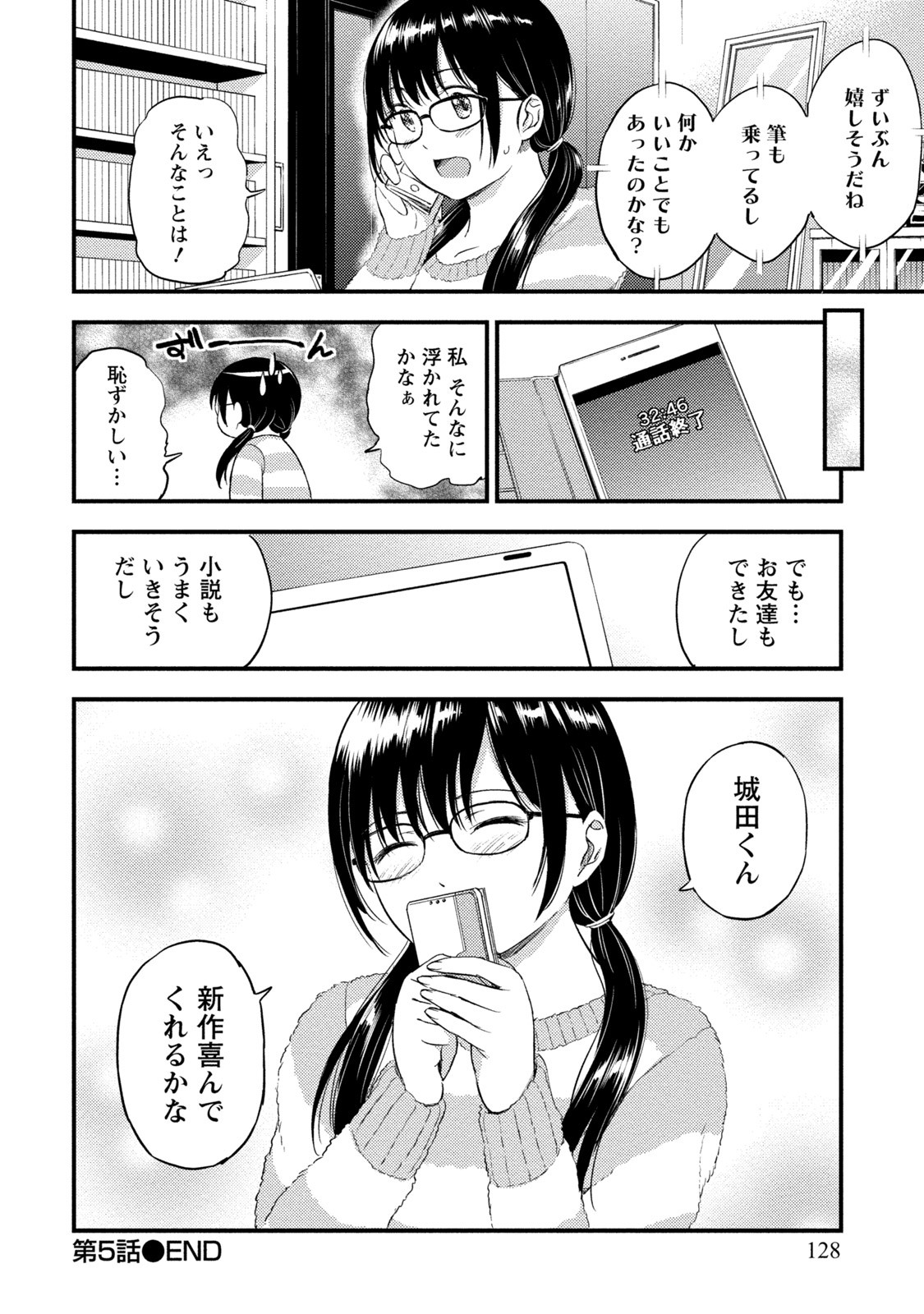 Page 127