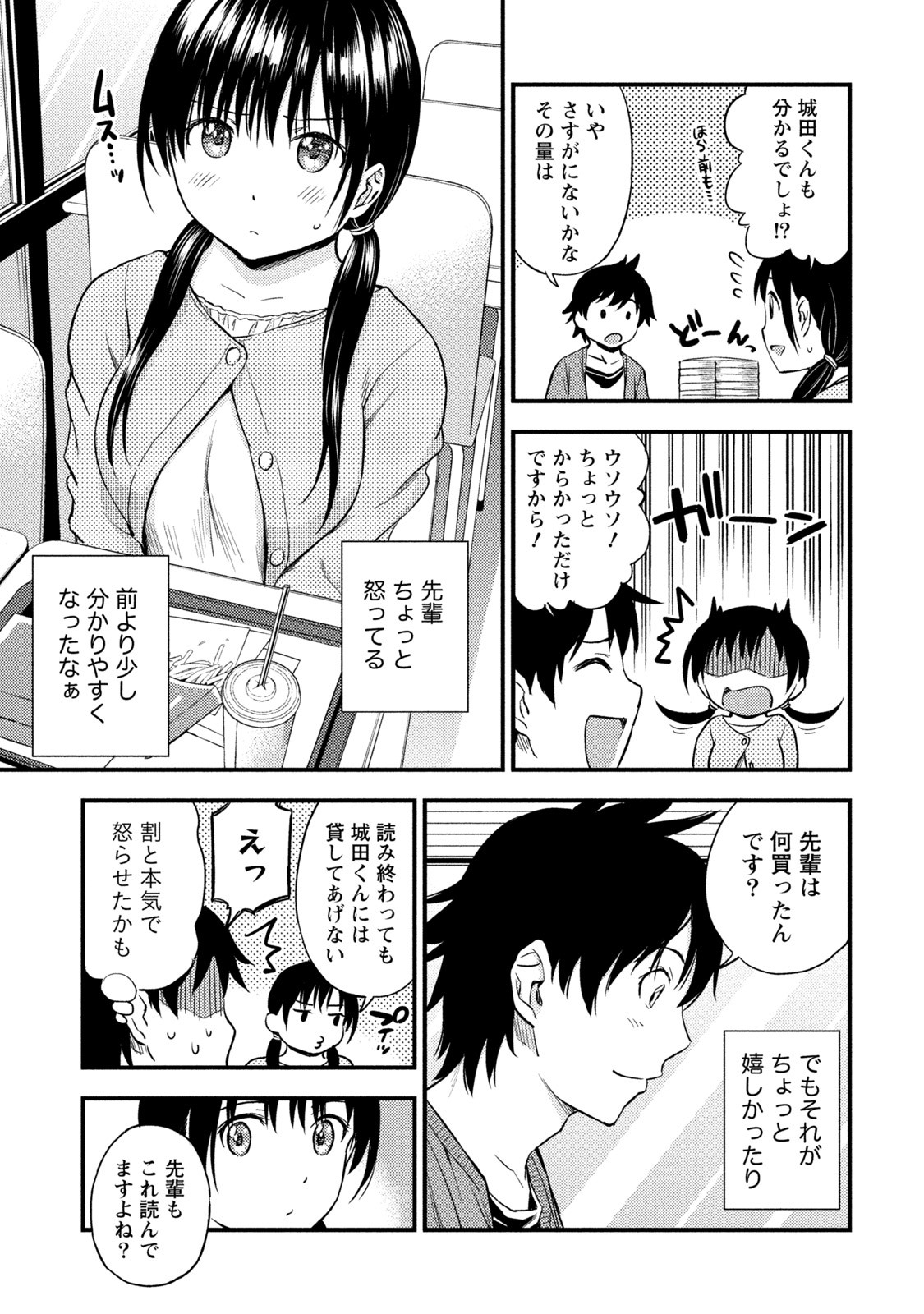 Page 134