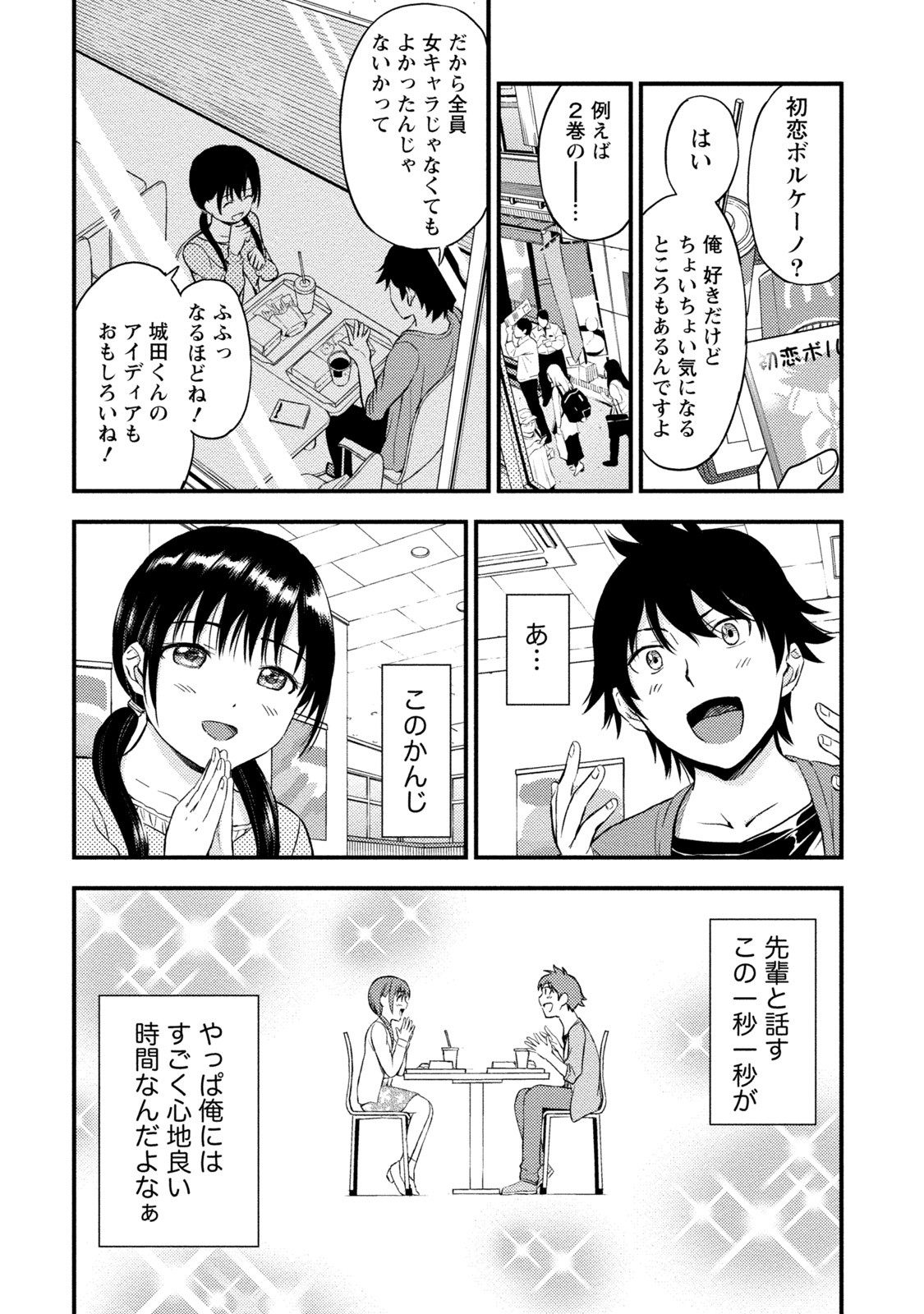 Page 135