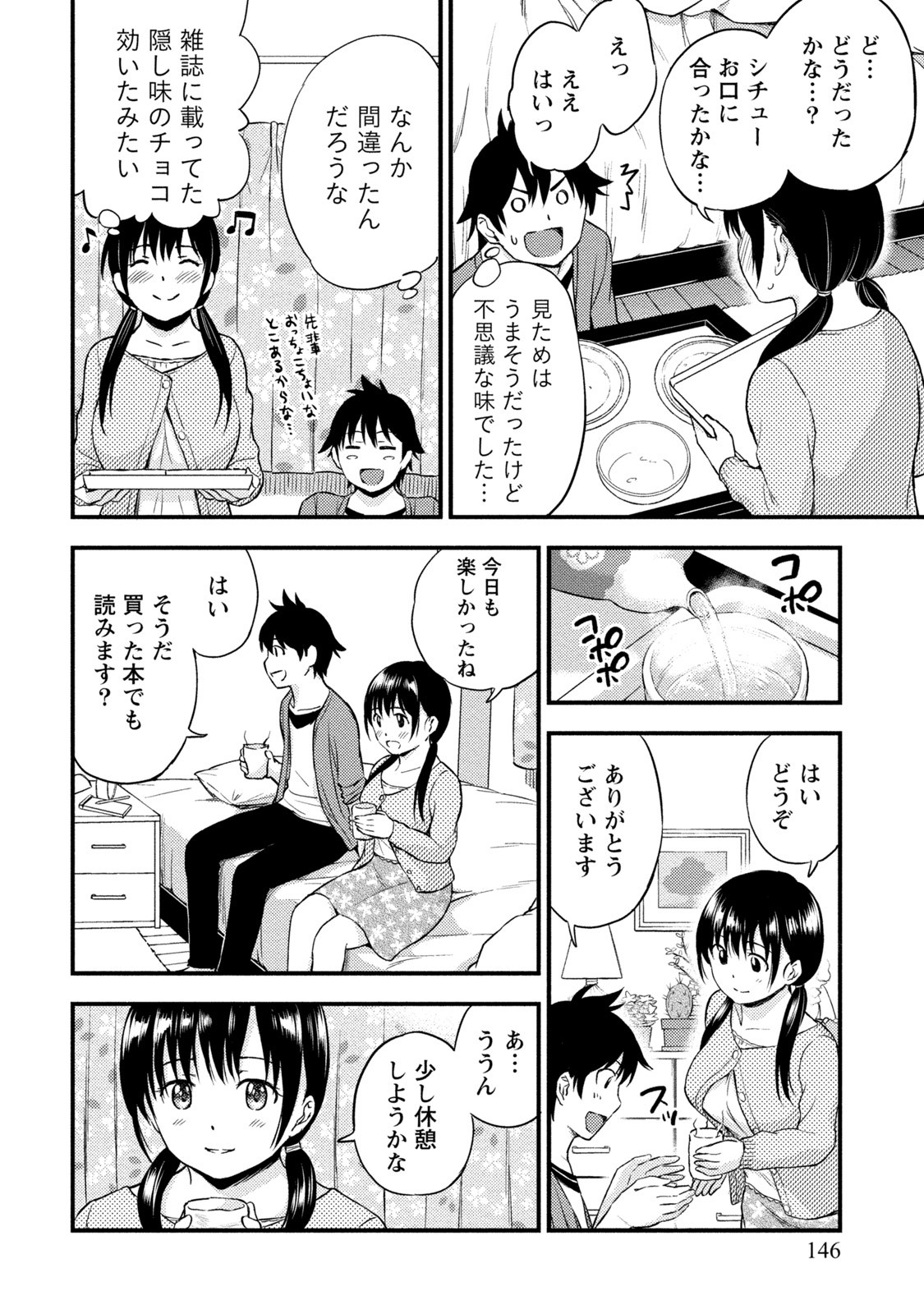 Page 145