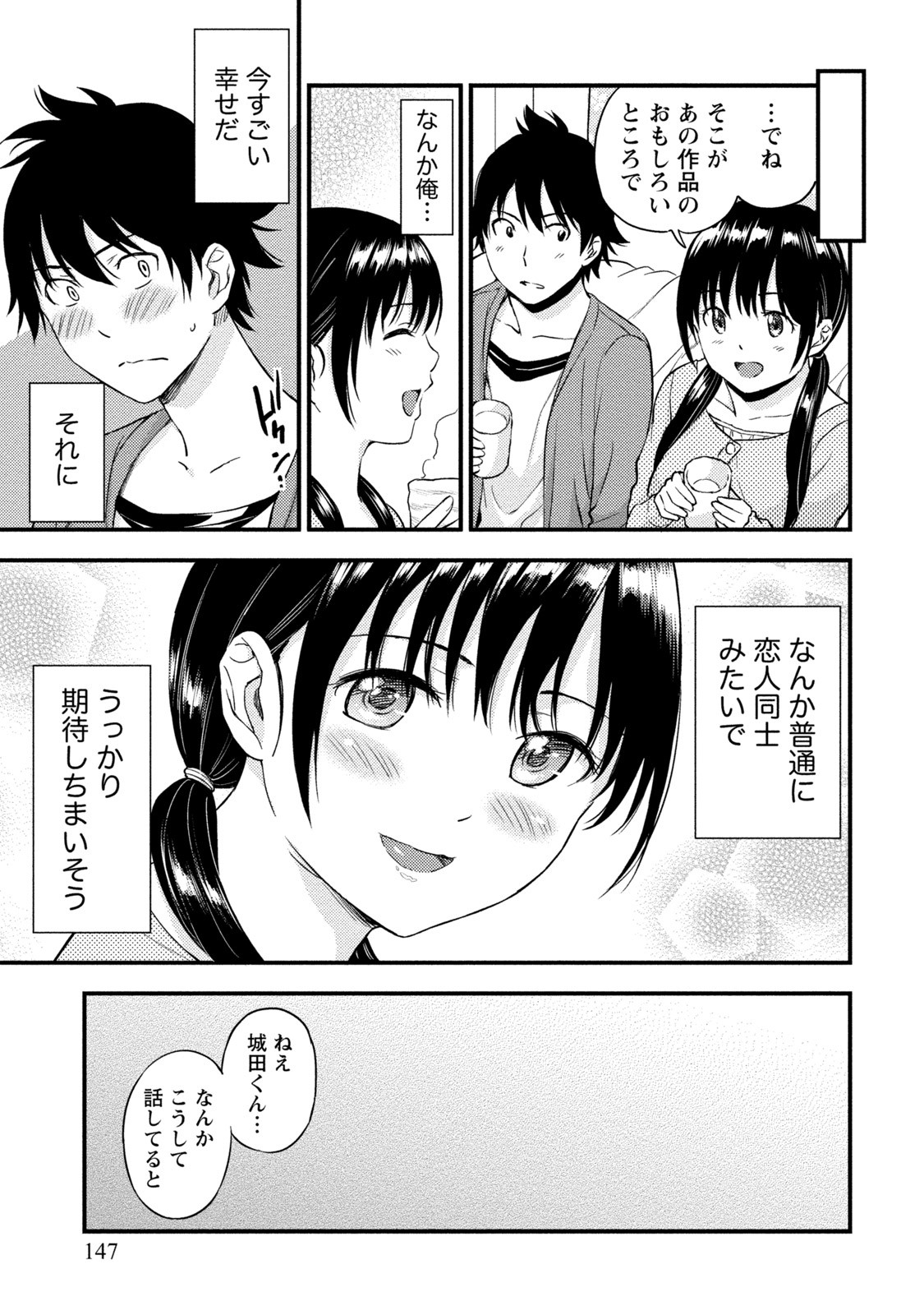 Page 146
