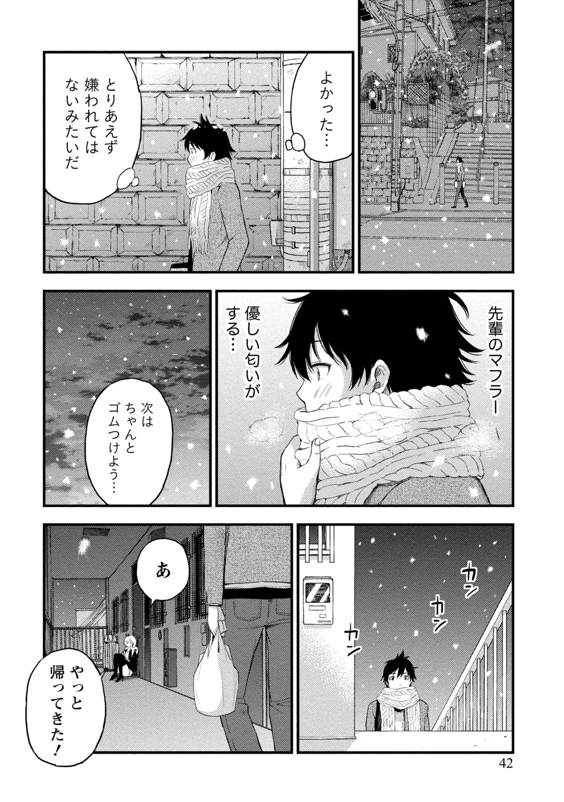 Page 41