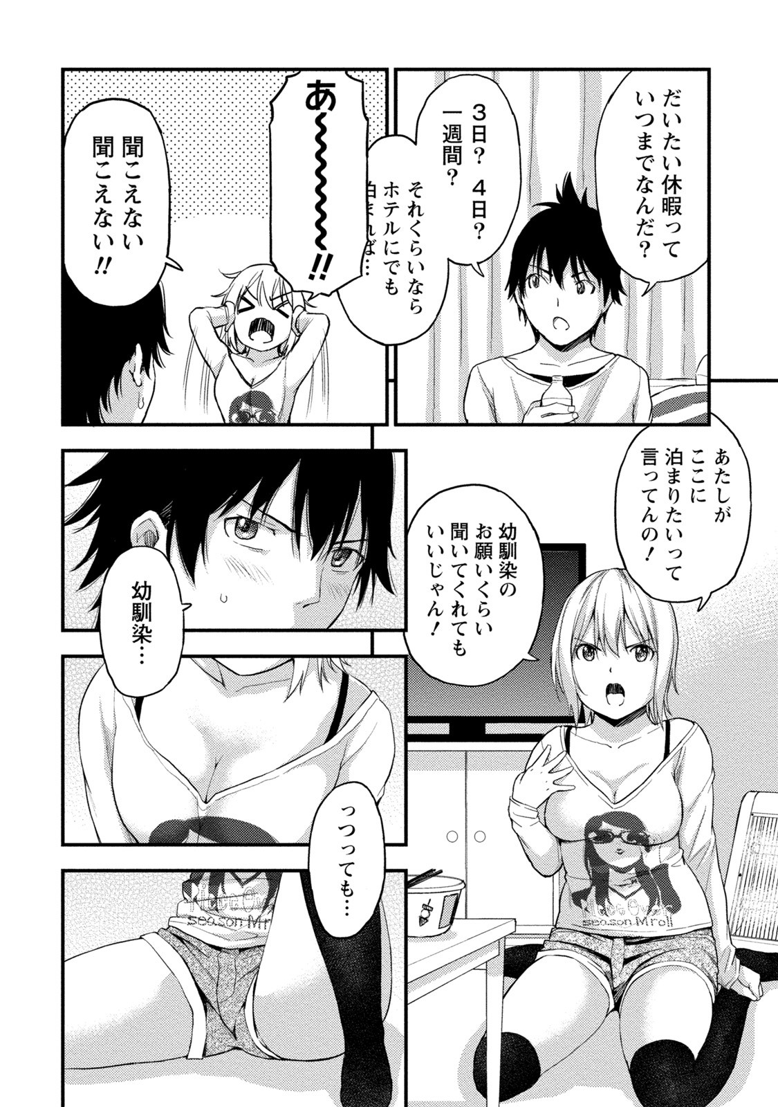 Page 47
