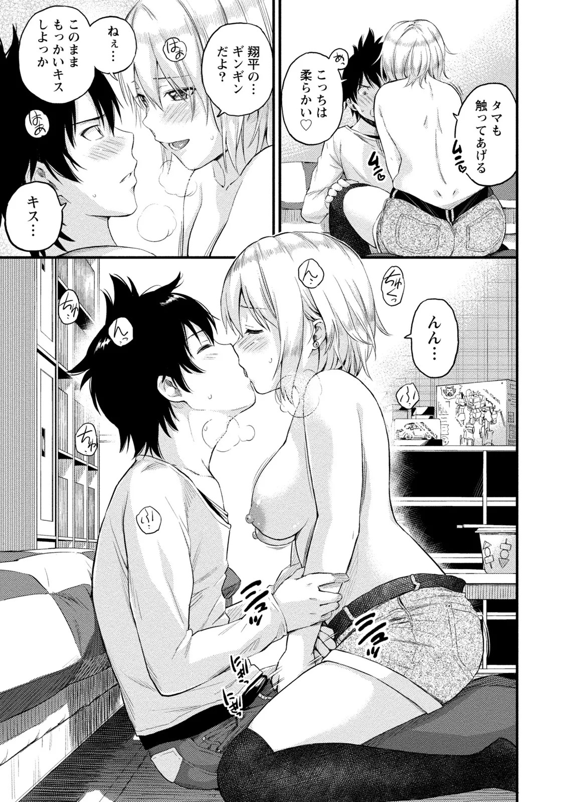 Page 54
