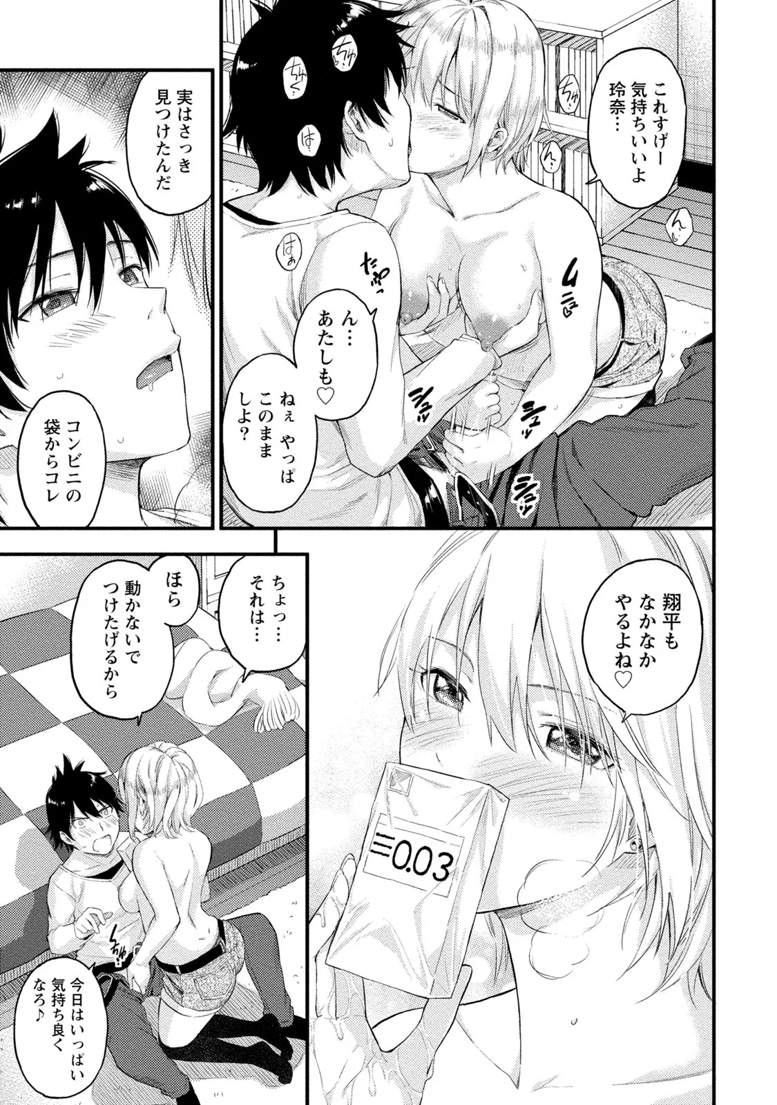 Page 56