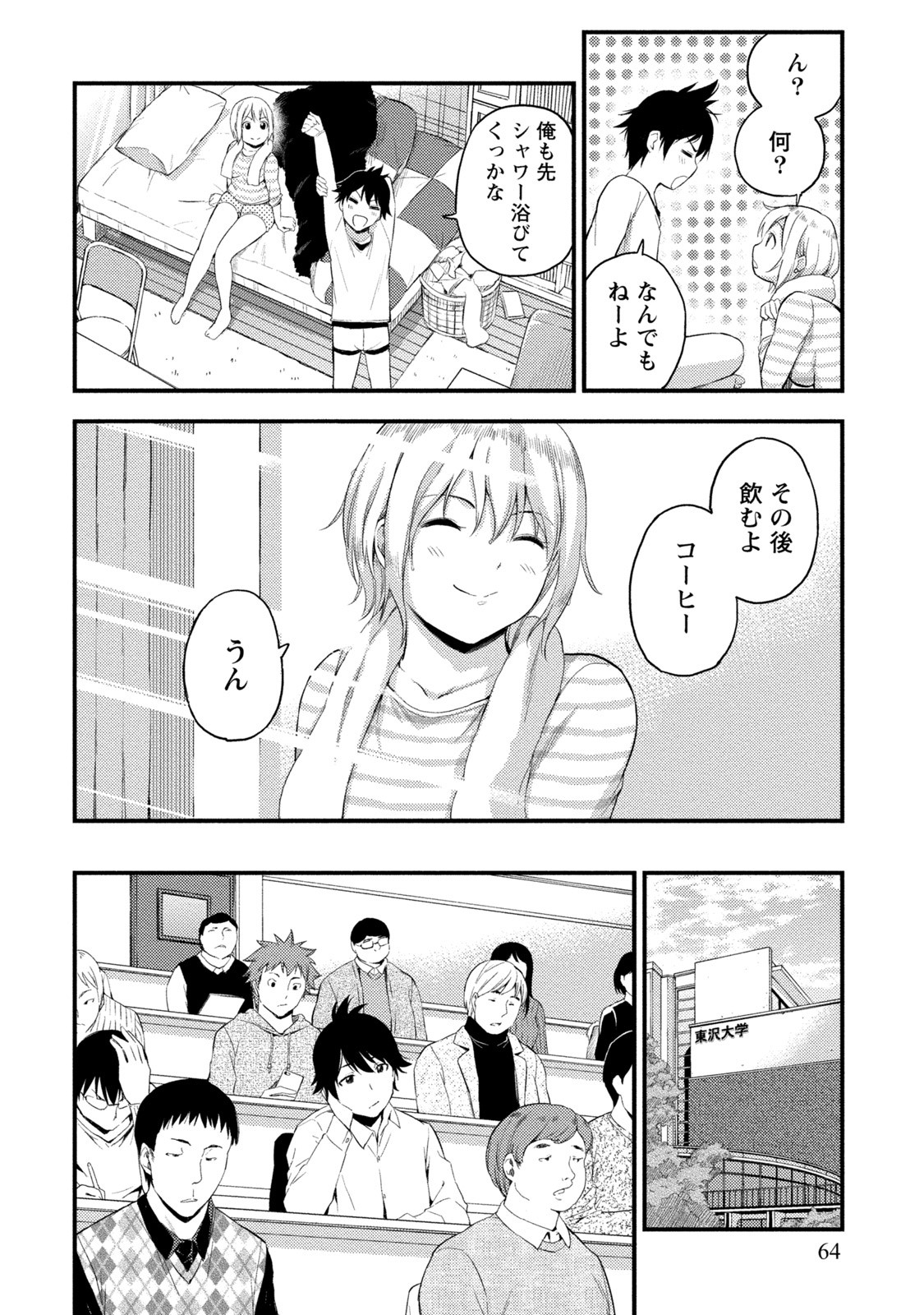 Page 63
