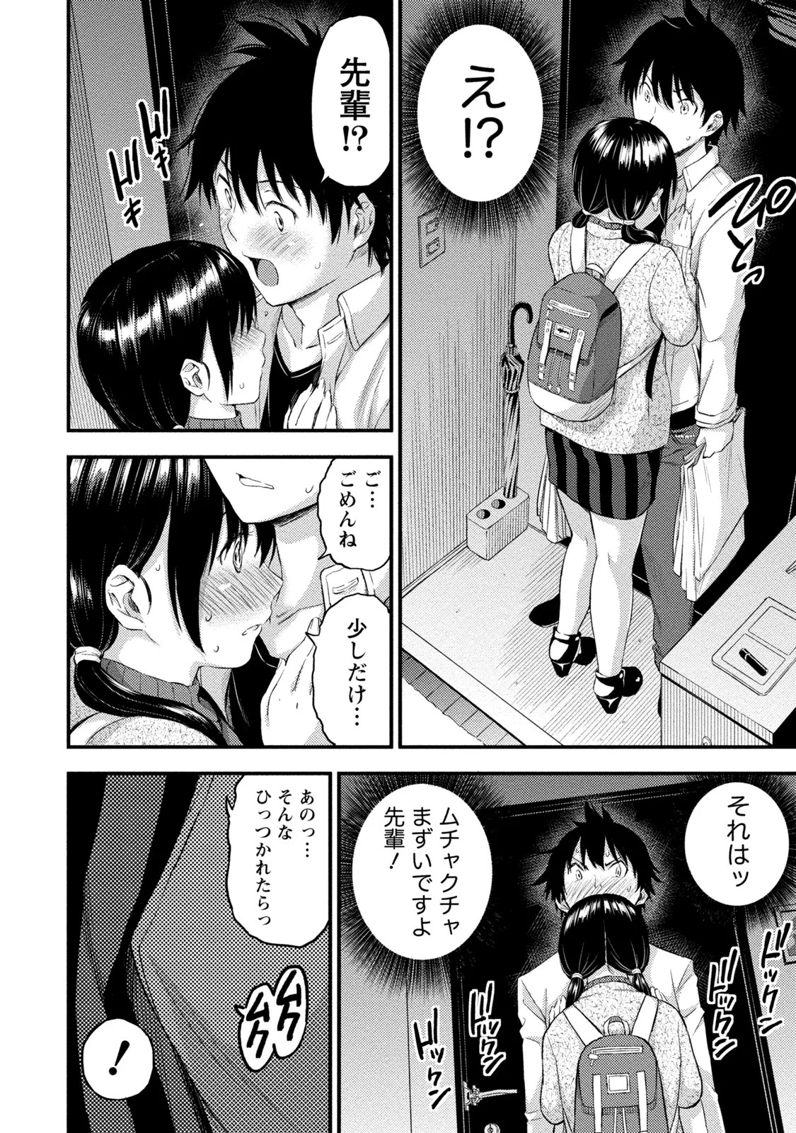 Page 89