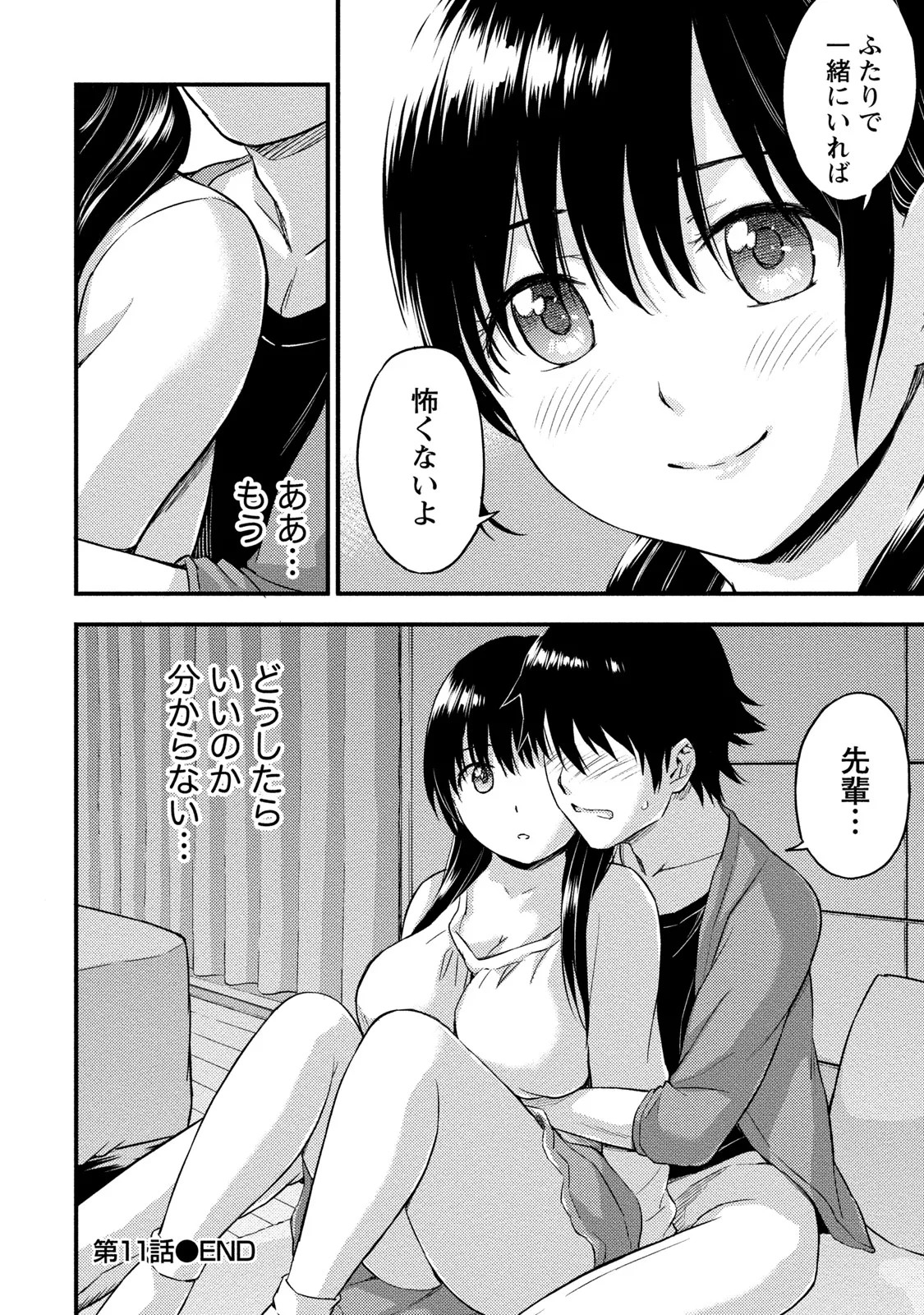 Page 115