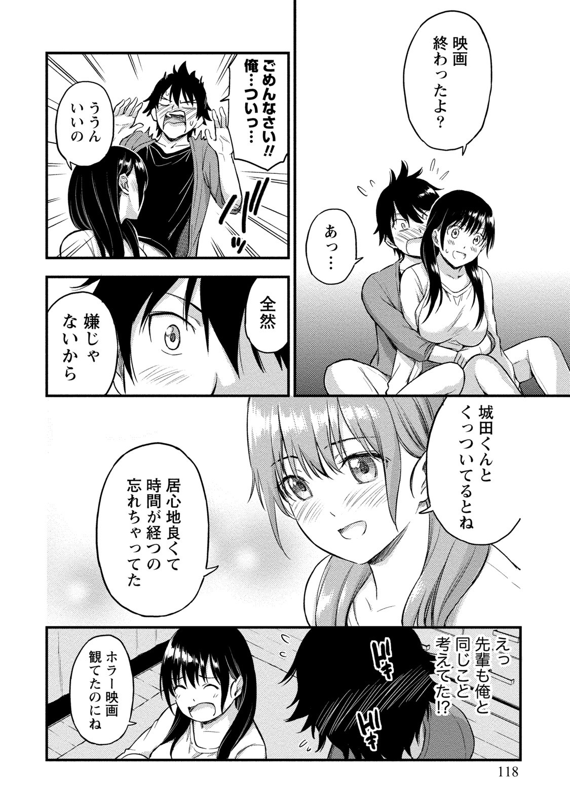Page 117