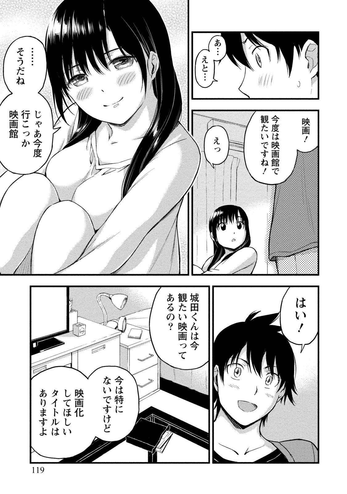 Page 118