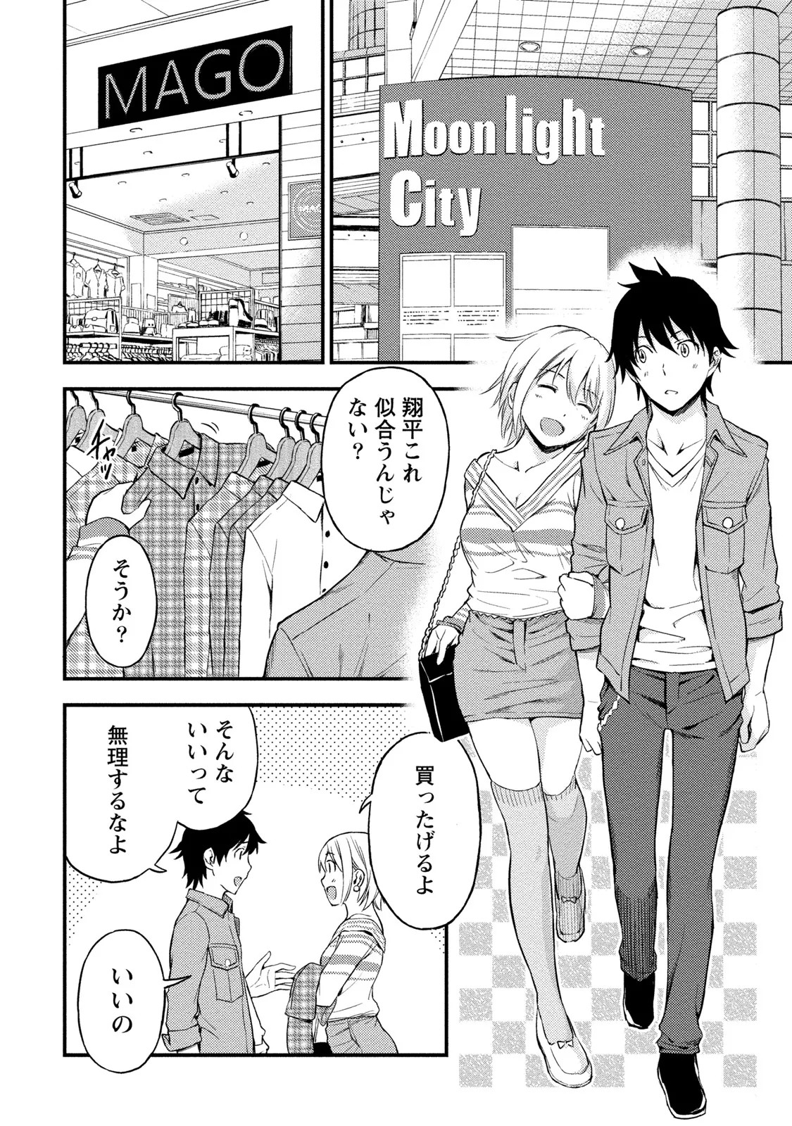 Page 121