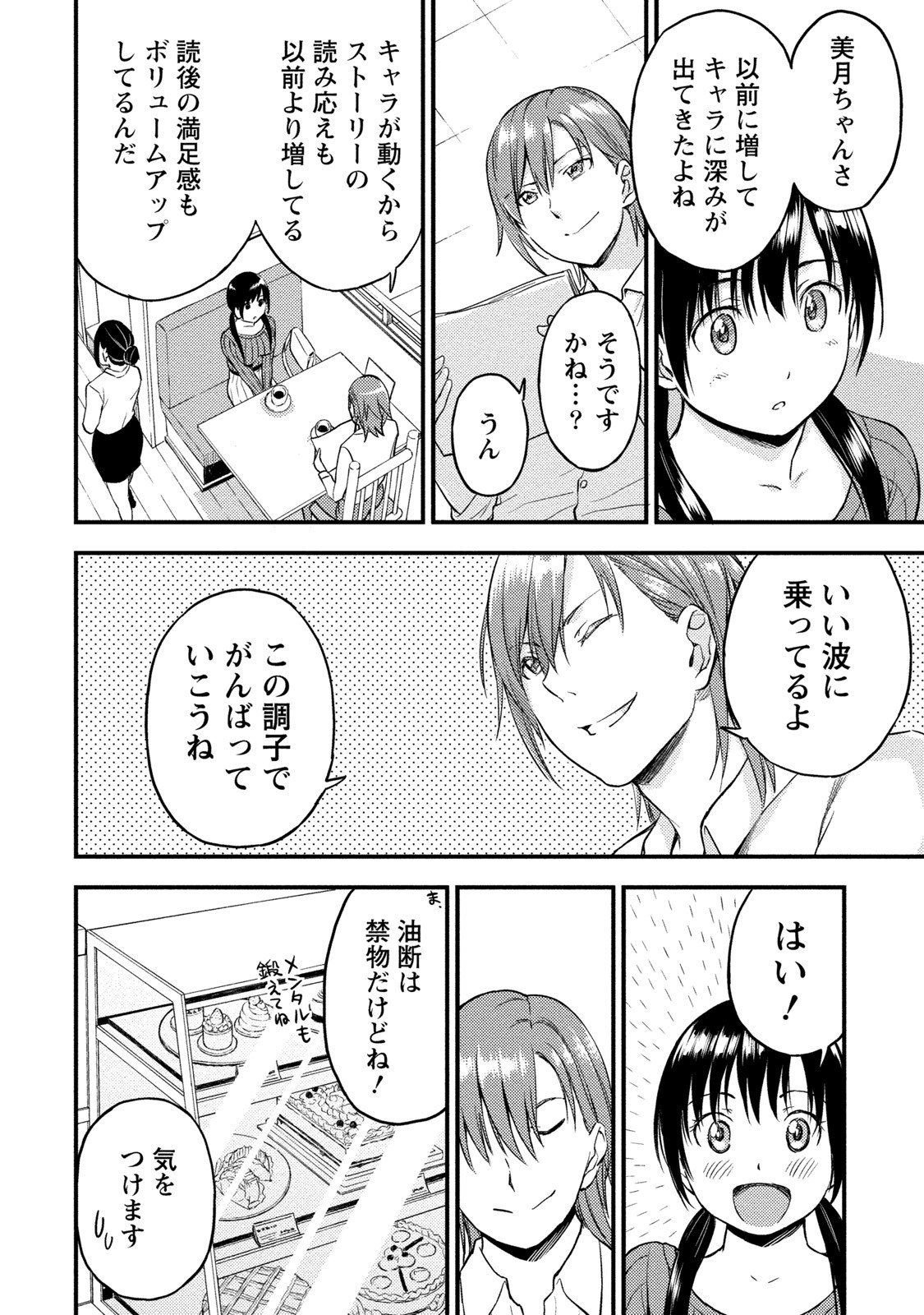 Page 123