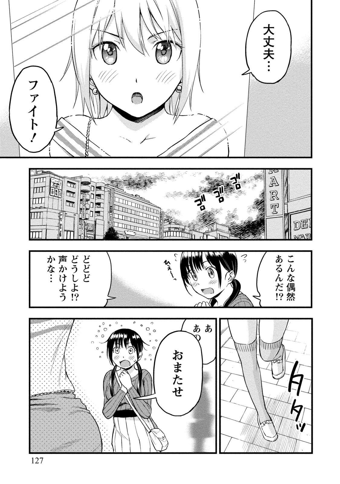 Page 126