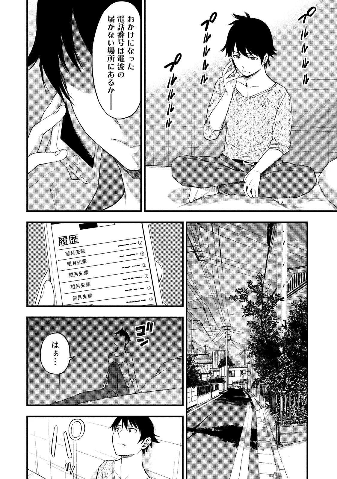 Page 145