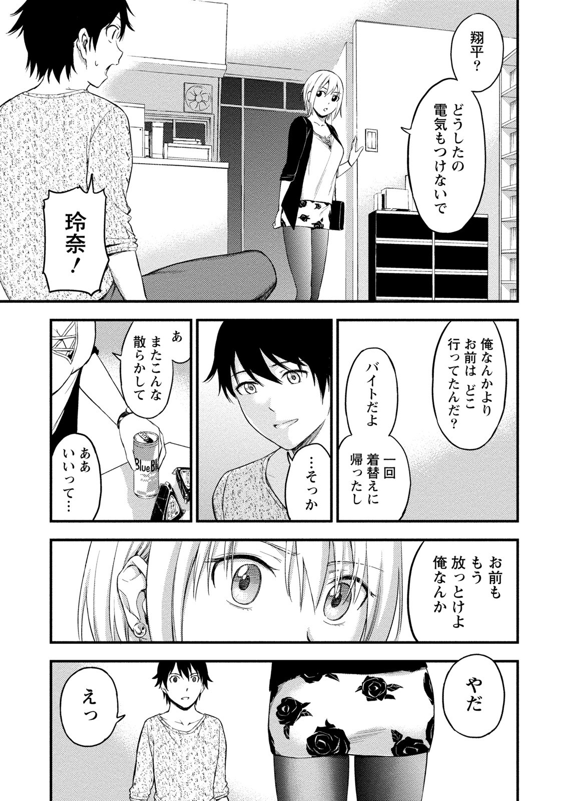 Page 146