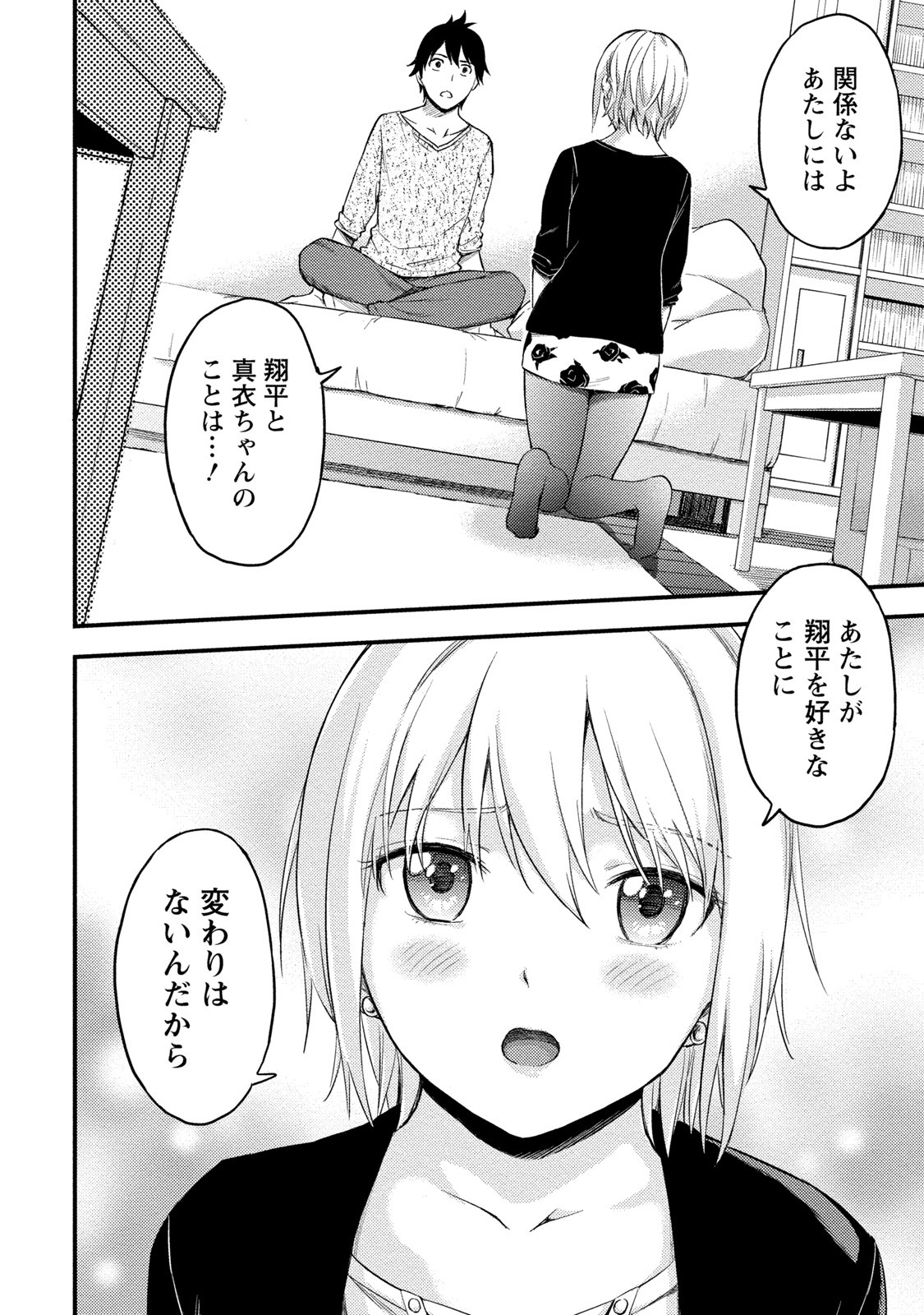 Page 147