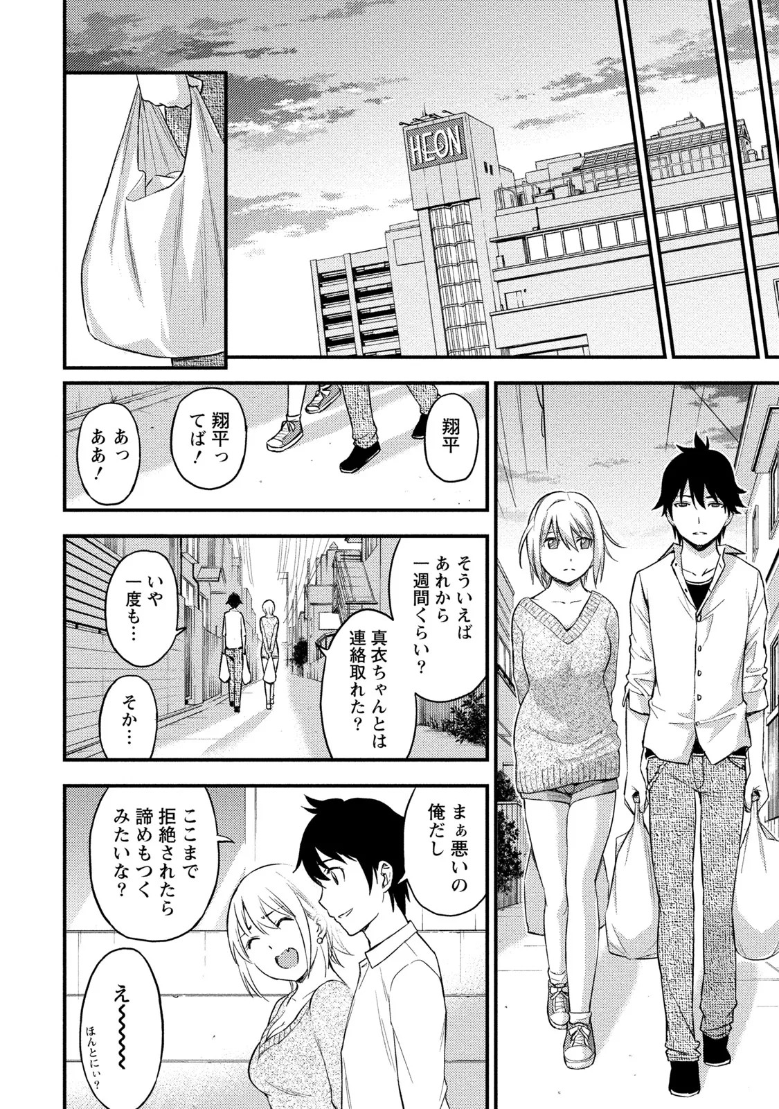 Page 149