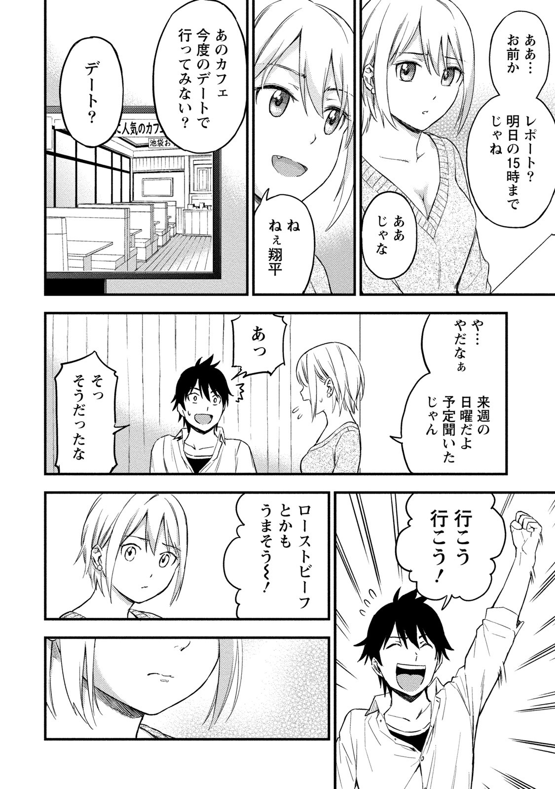 Page 151