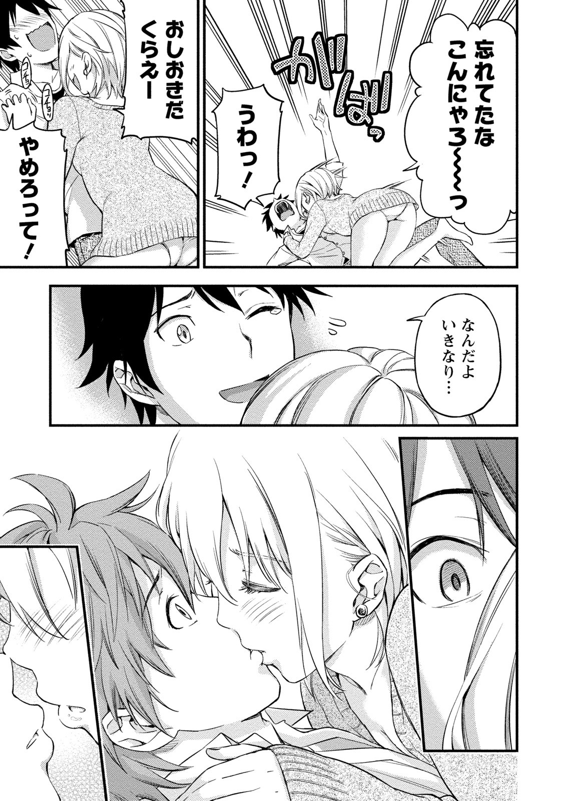 Page 152